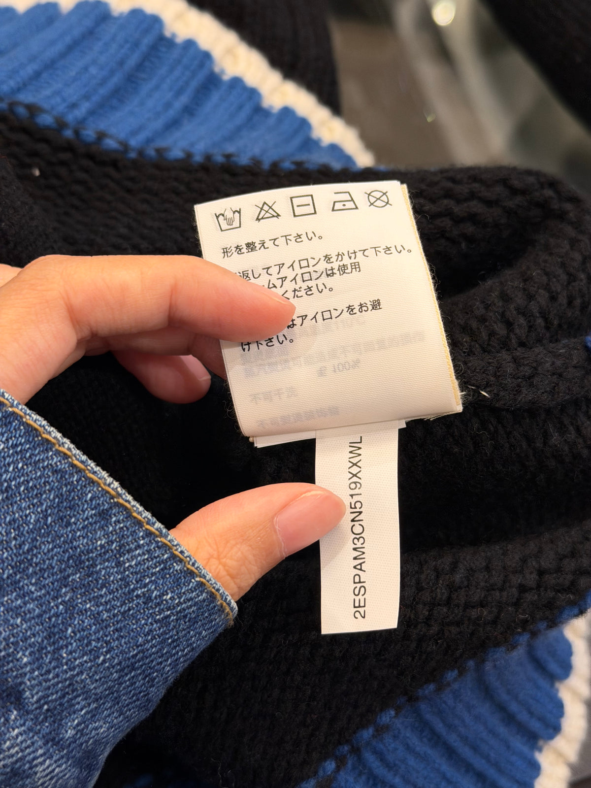 Palace Sweater