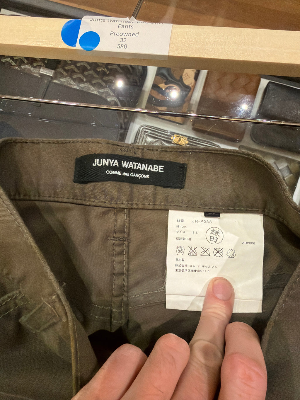Junta Watanabe CDG Olive