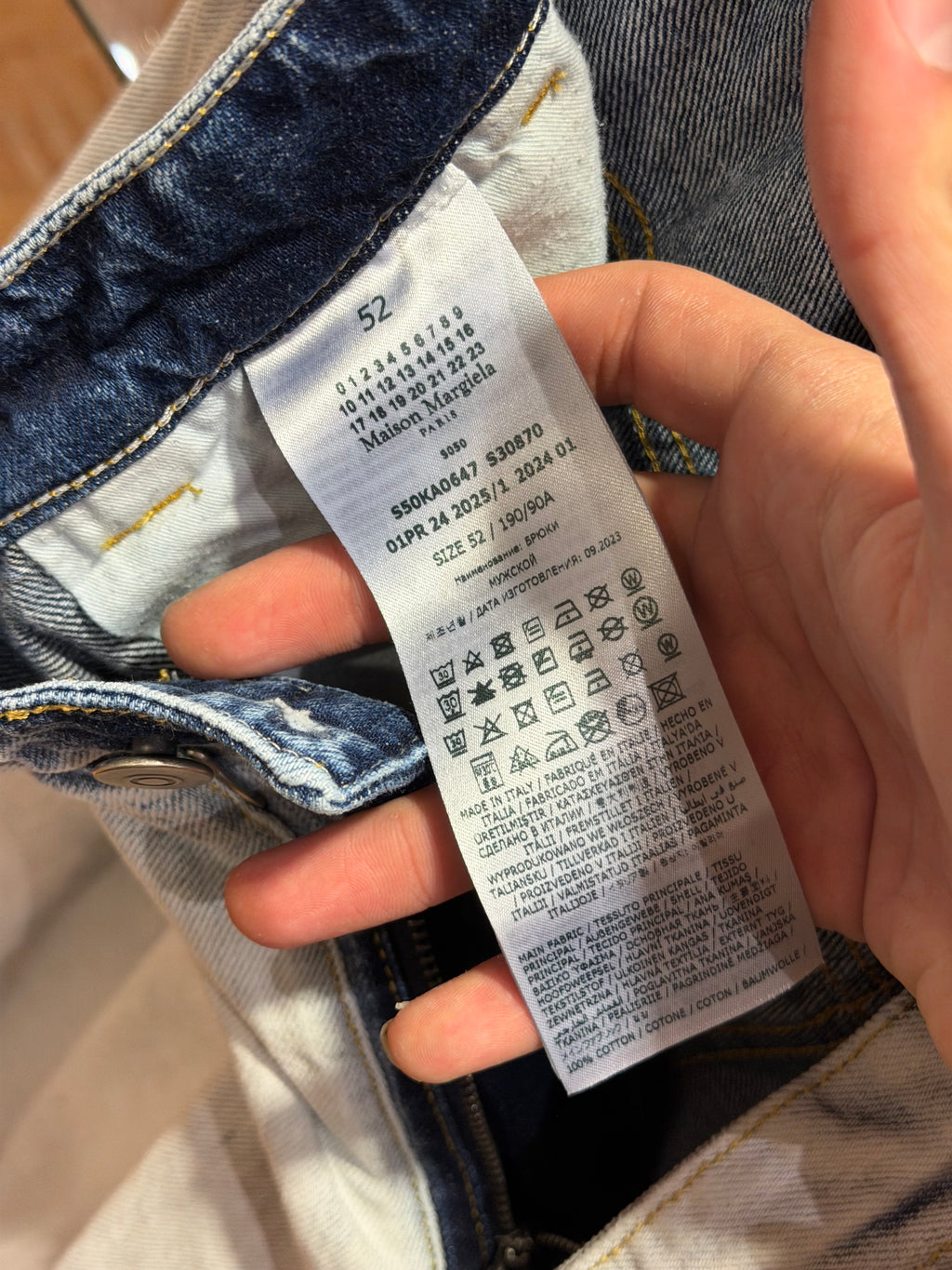 Maison Margiela Extra Baggy Parachute Jeans