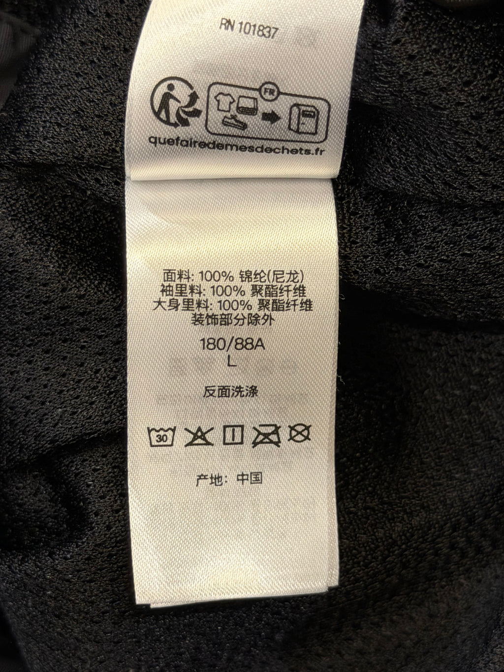 Supreme Contrast Zip Track Jacket - Black