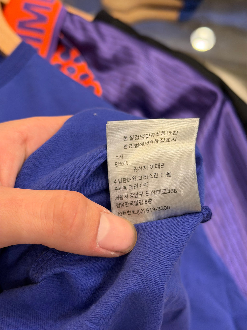 Dior CD Icon Tonal Tee - Purple