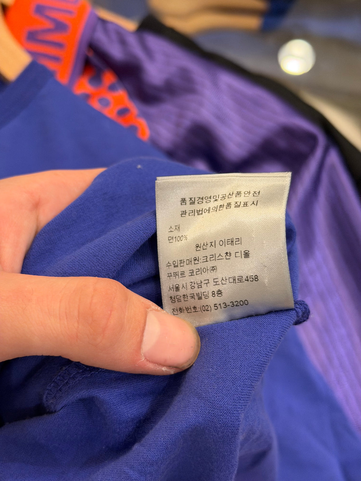 Dior CD Icon Tonal Tee - Purple