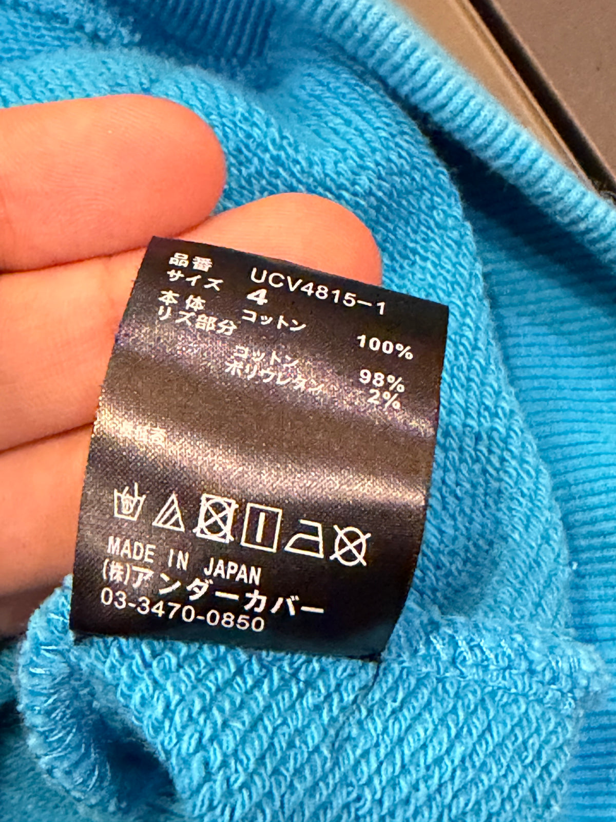 Undercover Jun Takahashi
'Last Supper' Hoodie - Teal