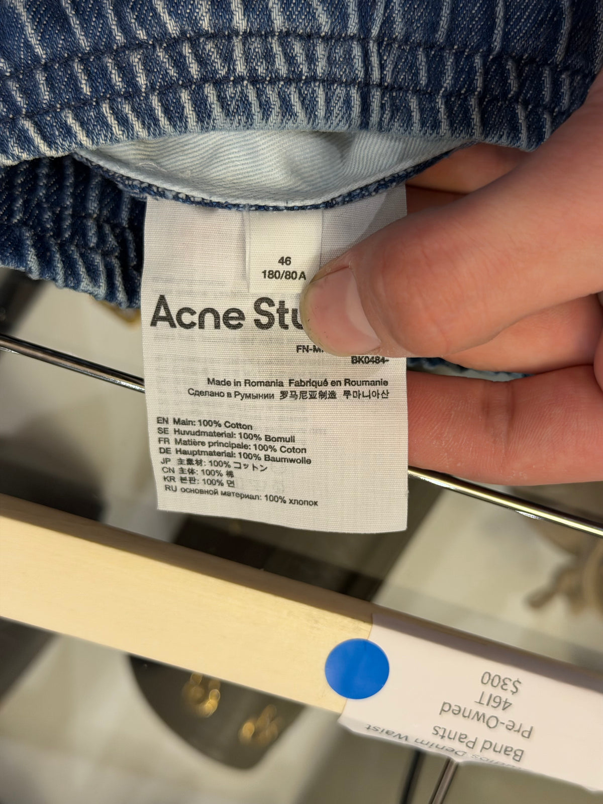 Acne Studios Denim Waistband Pants