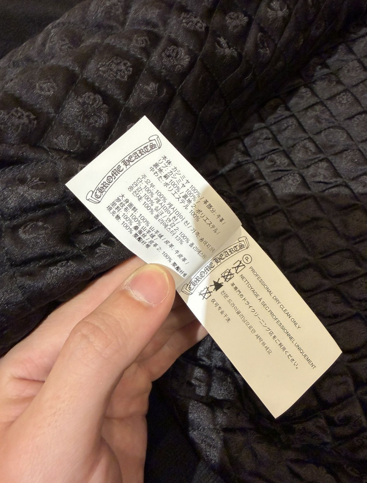 Chrome Hearts Varsity Jacket Cashmere Cross Patch