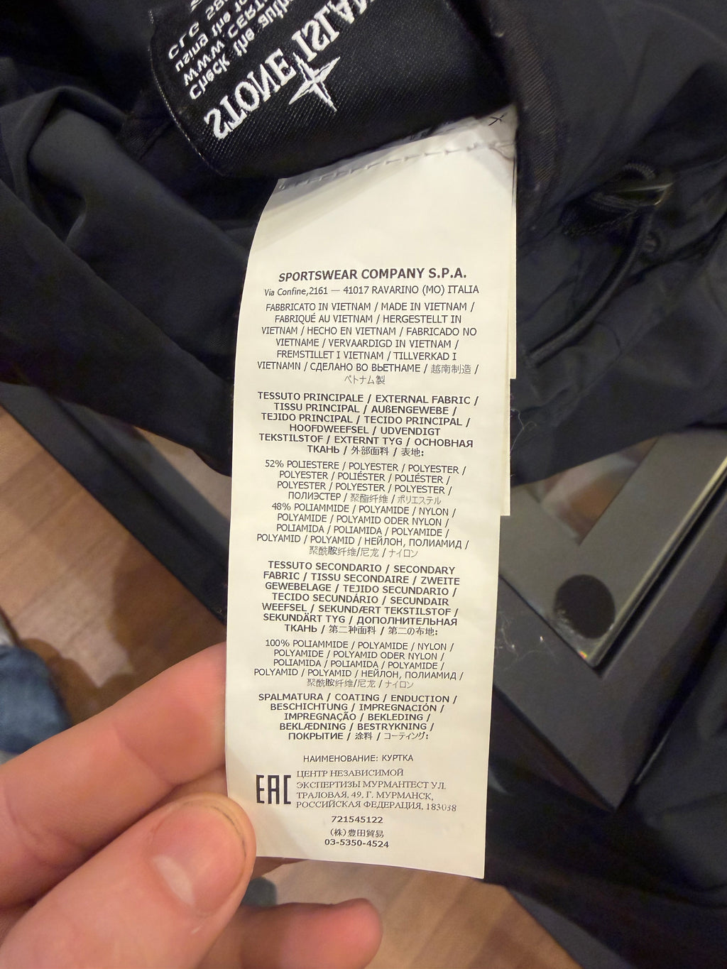 Stone Island Hooded Nylon Parka Jacket