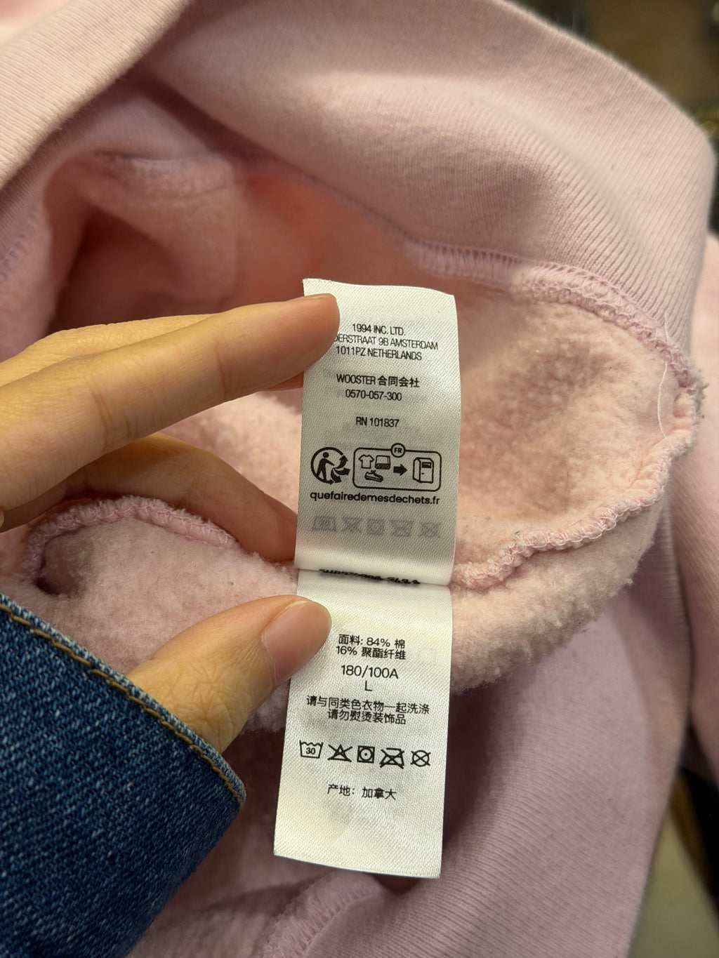 Supreme Small Box Logo
Hoodie