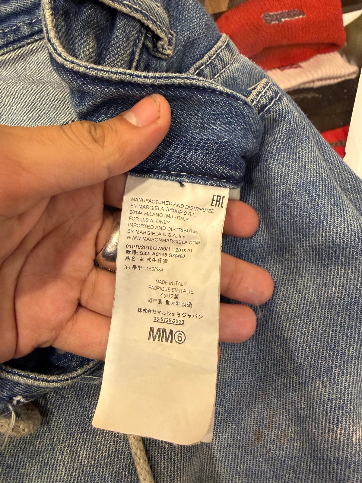 Maison Margiela Ultra Baggy
Wide Leg Denim Joggers