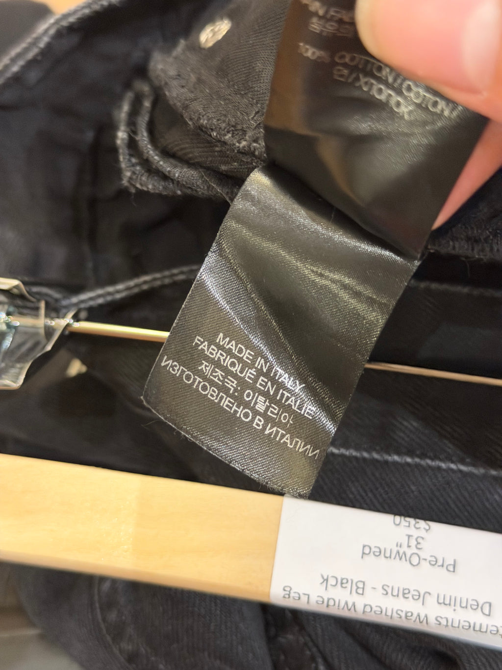 Vetements Washed Wide Leg Denim Jeans - Black