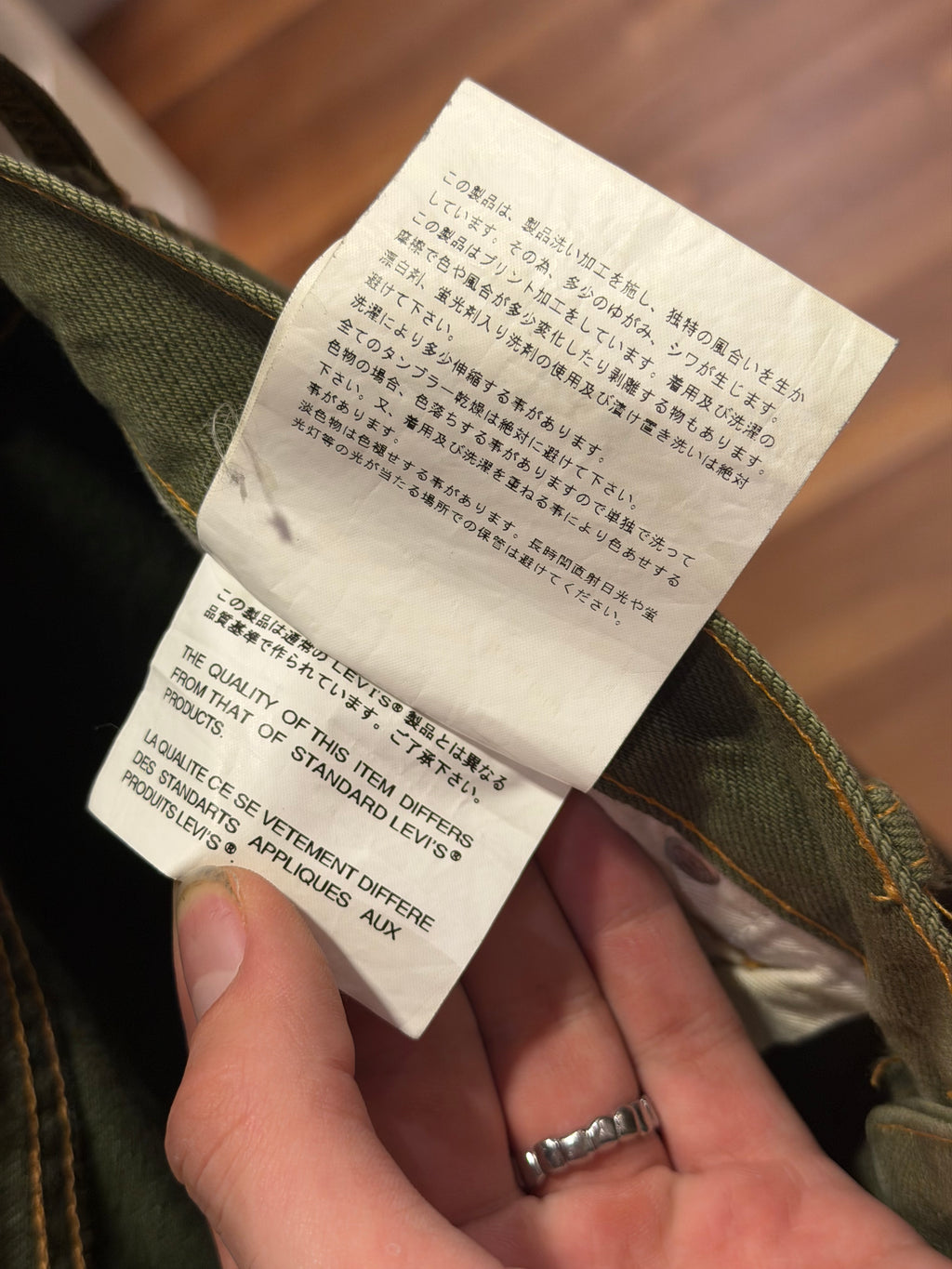 2006 Junya Comme Des Garçons x Levi’s ‘Bullseye’ Denim - Olive