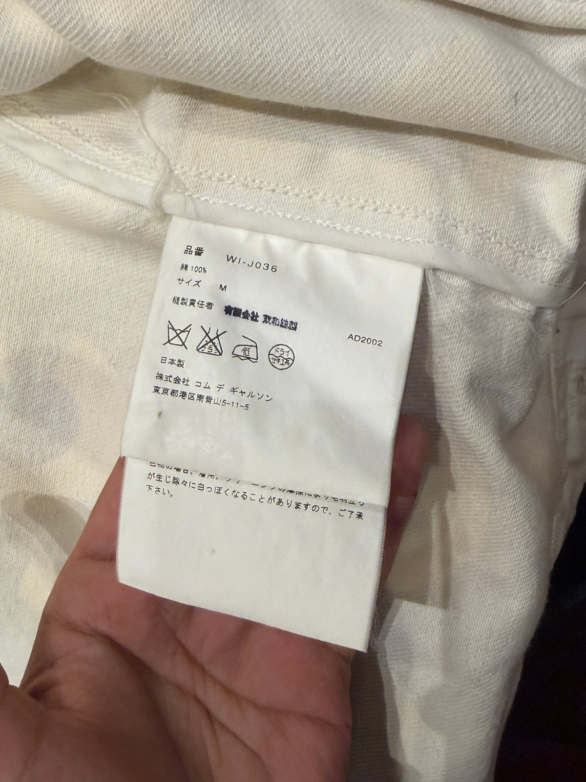 Junya Watanabe x CDG x
Lewis Leatherman Aviakit
Number Jacket
