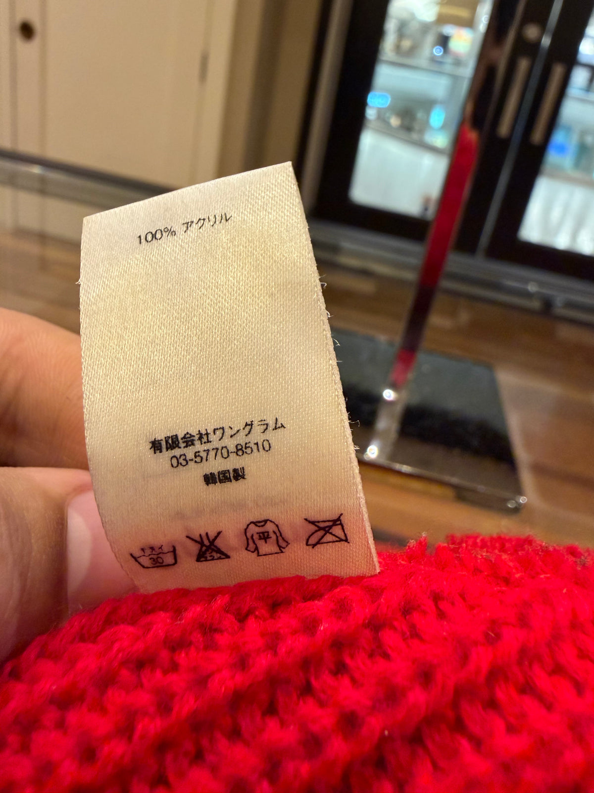 Supreme Metallic Rib Beanie