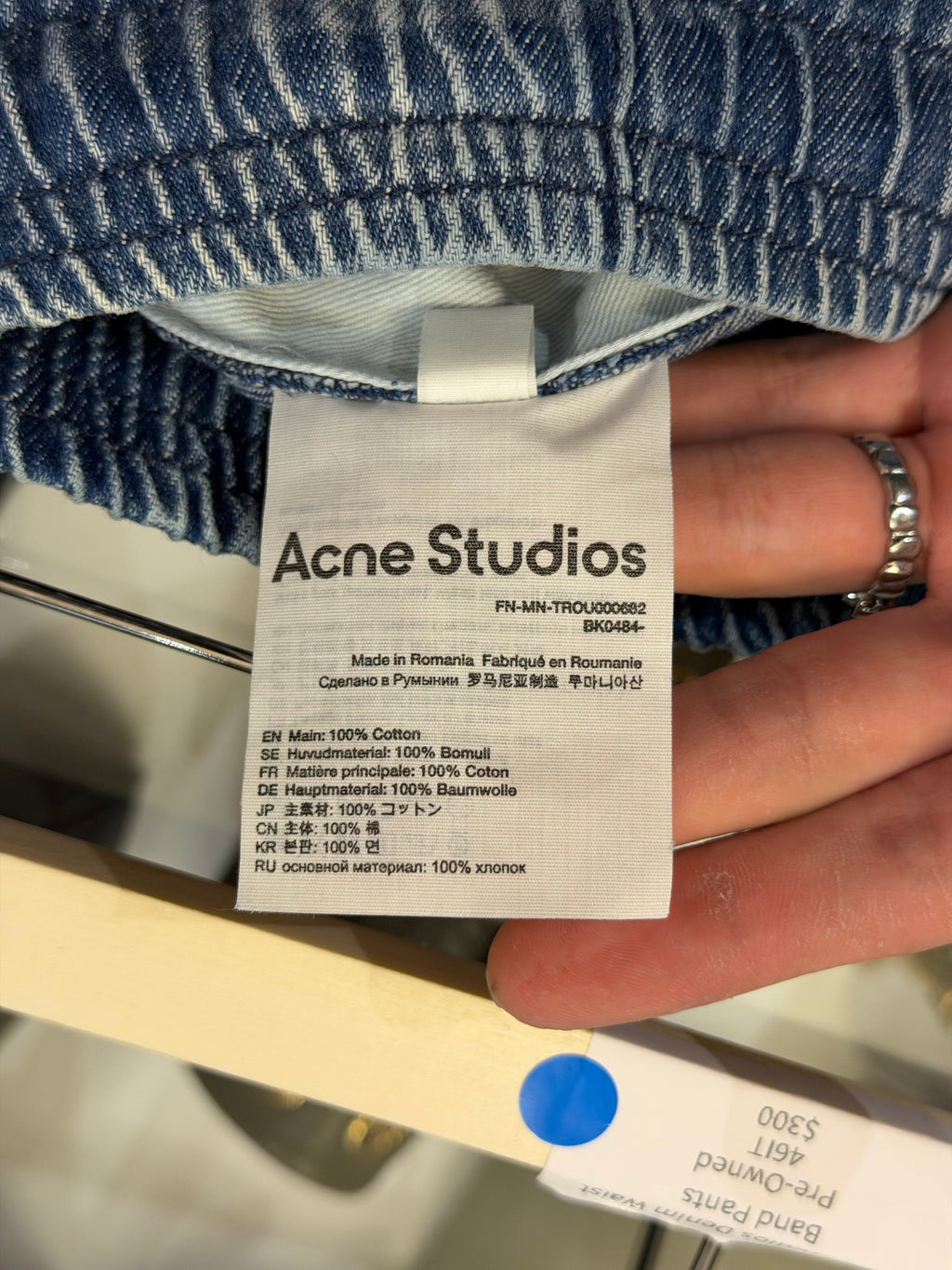 Acne Studios Denim Waistband Pants