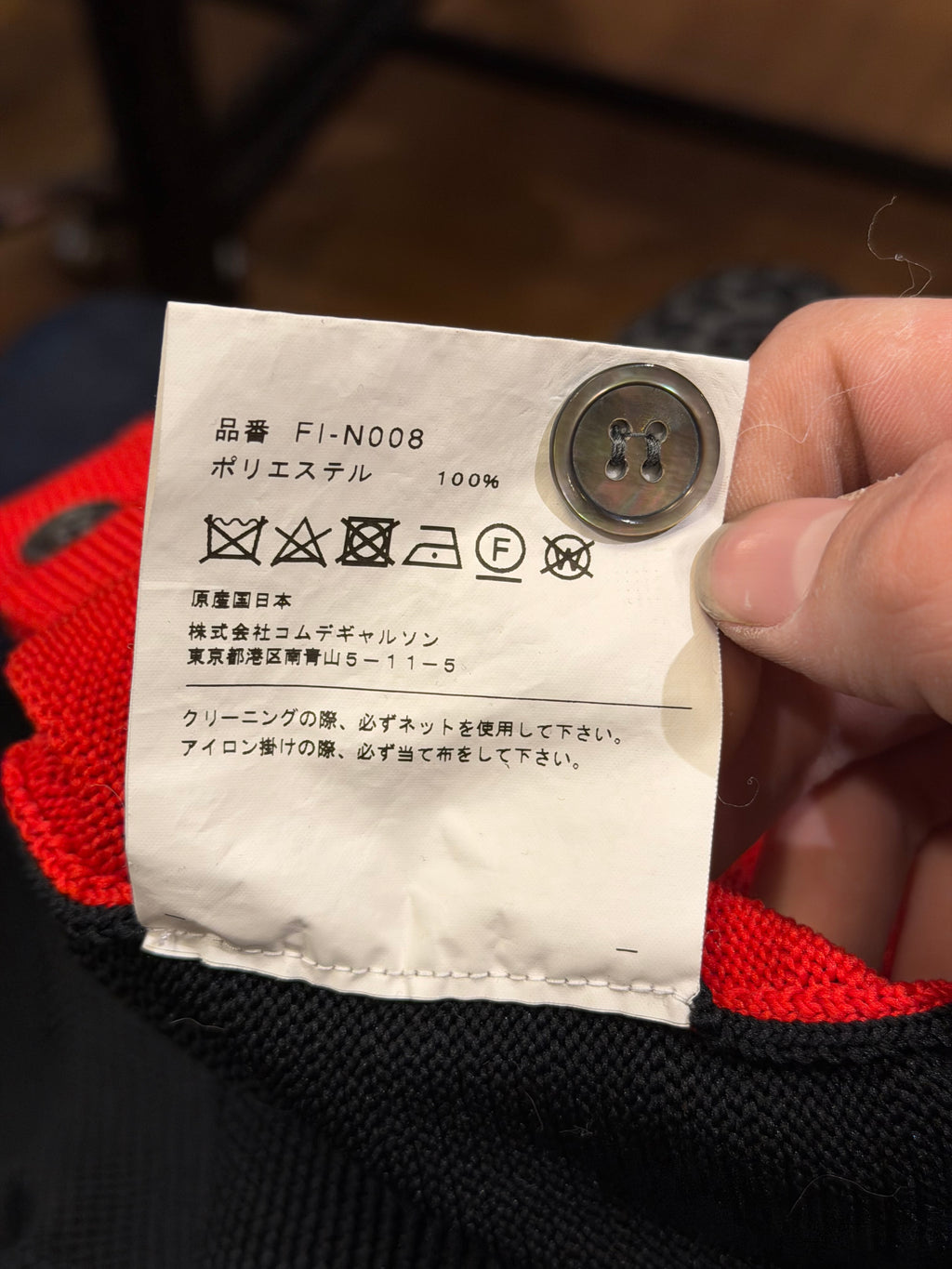 Comme Des Garçons Split Knit Vest