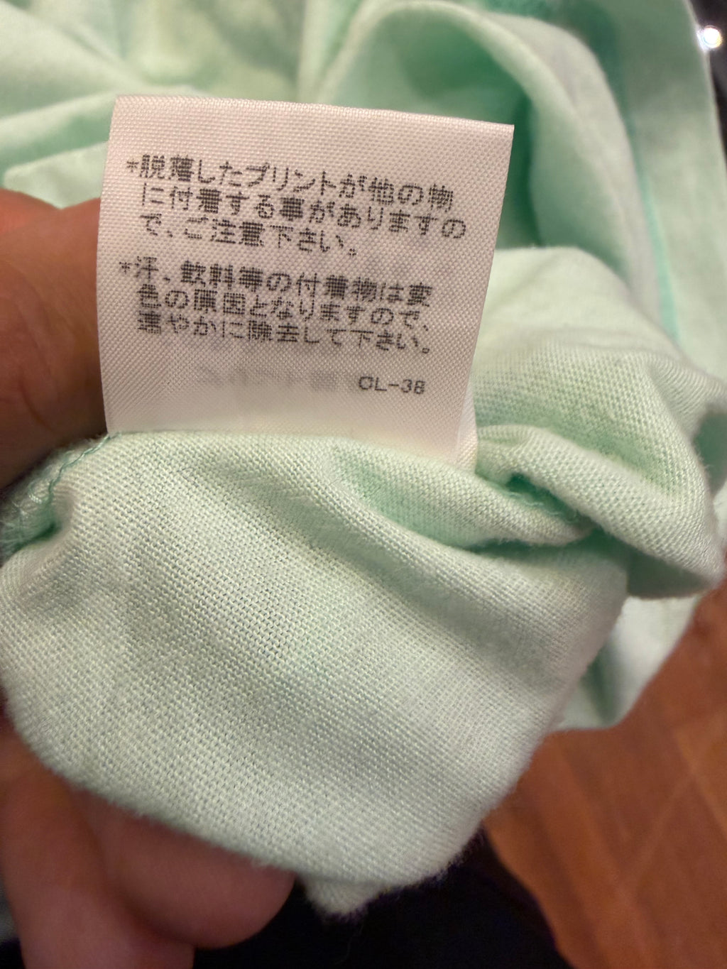 Vintage Net-Net Love By Issey Tee - Mint