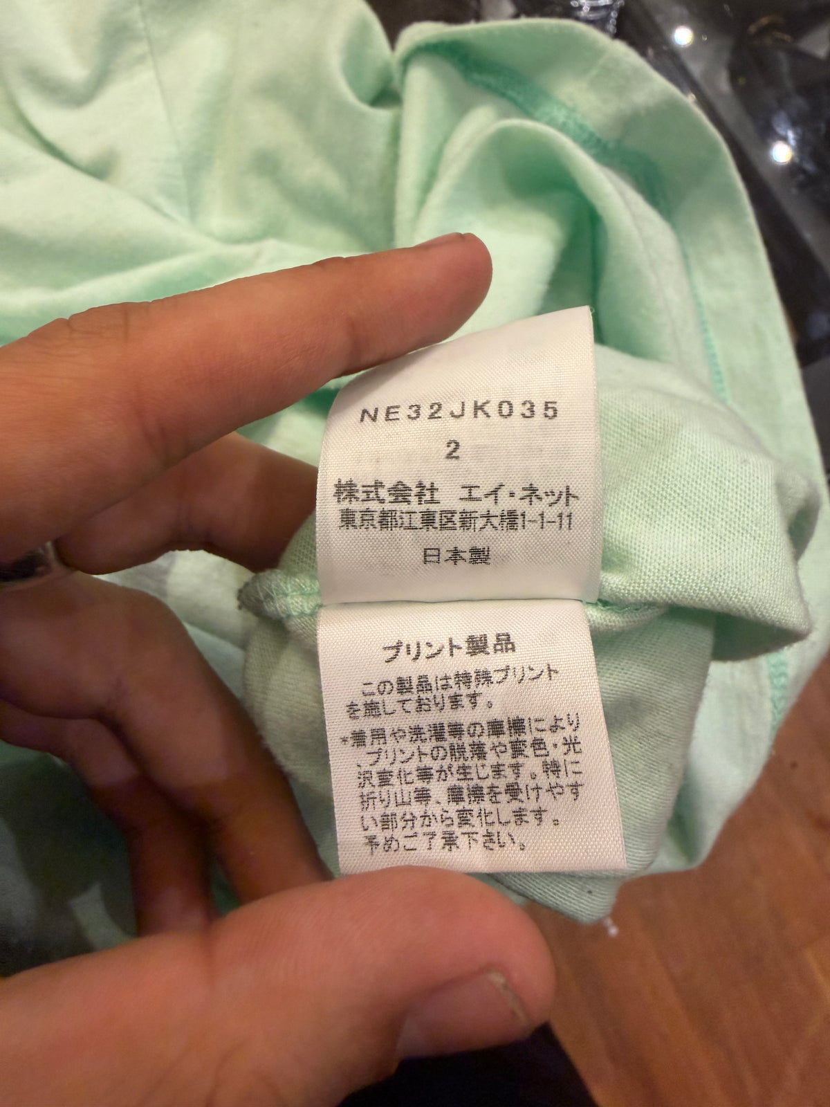Vintage Net-Net Love By Issey Tee - Mint