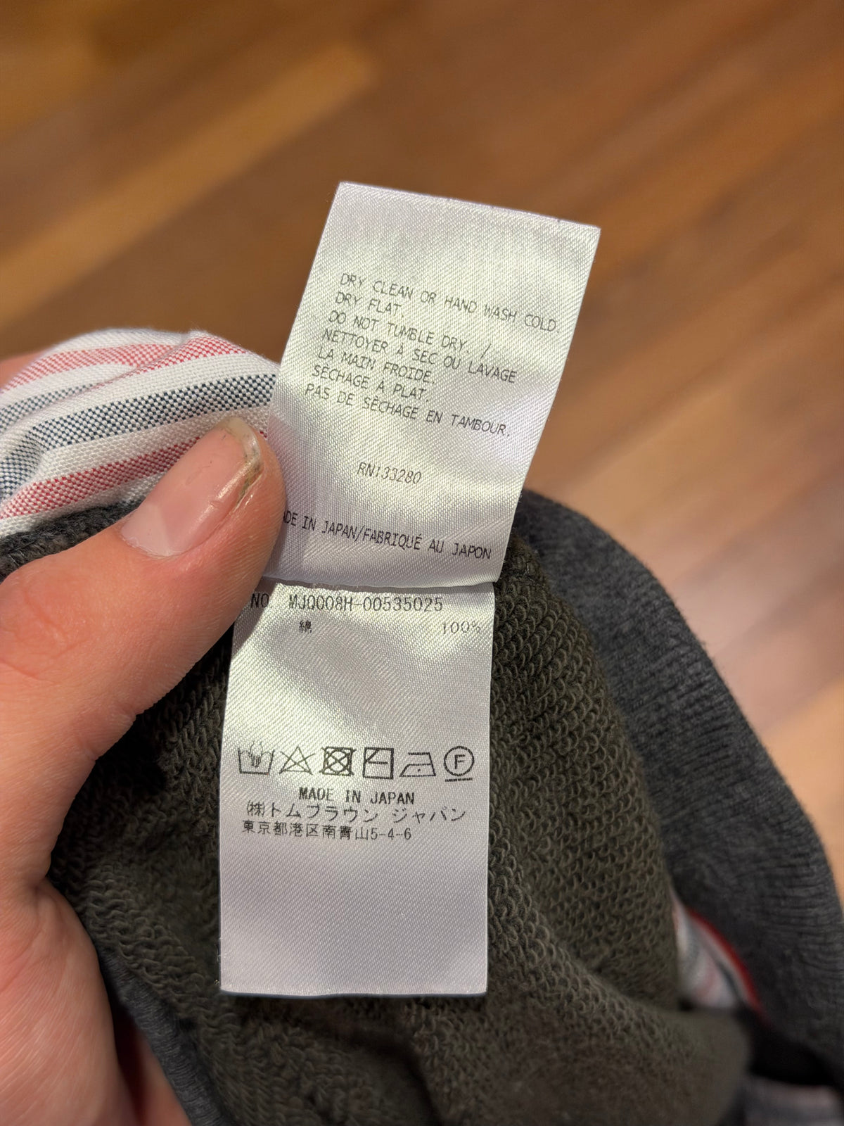 Thom Browne Sweatpants