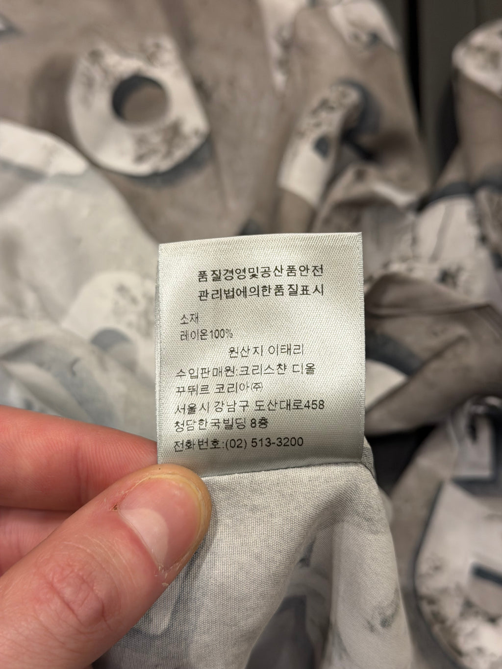 Dior x Daniel Arsham Lunar Relic shirt
