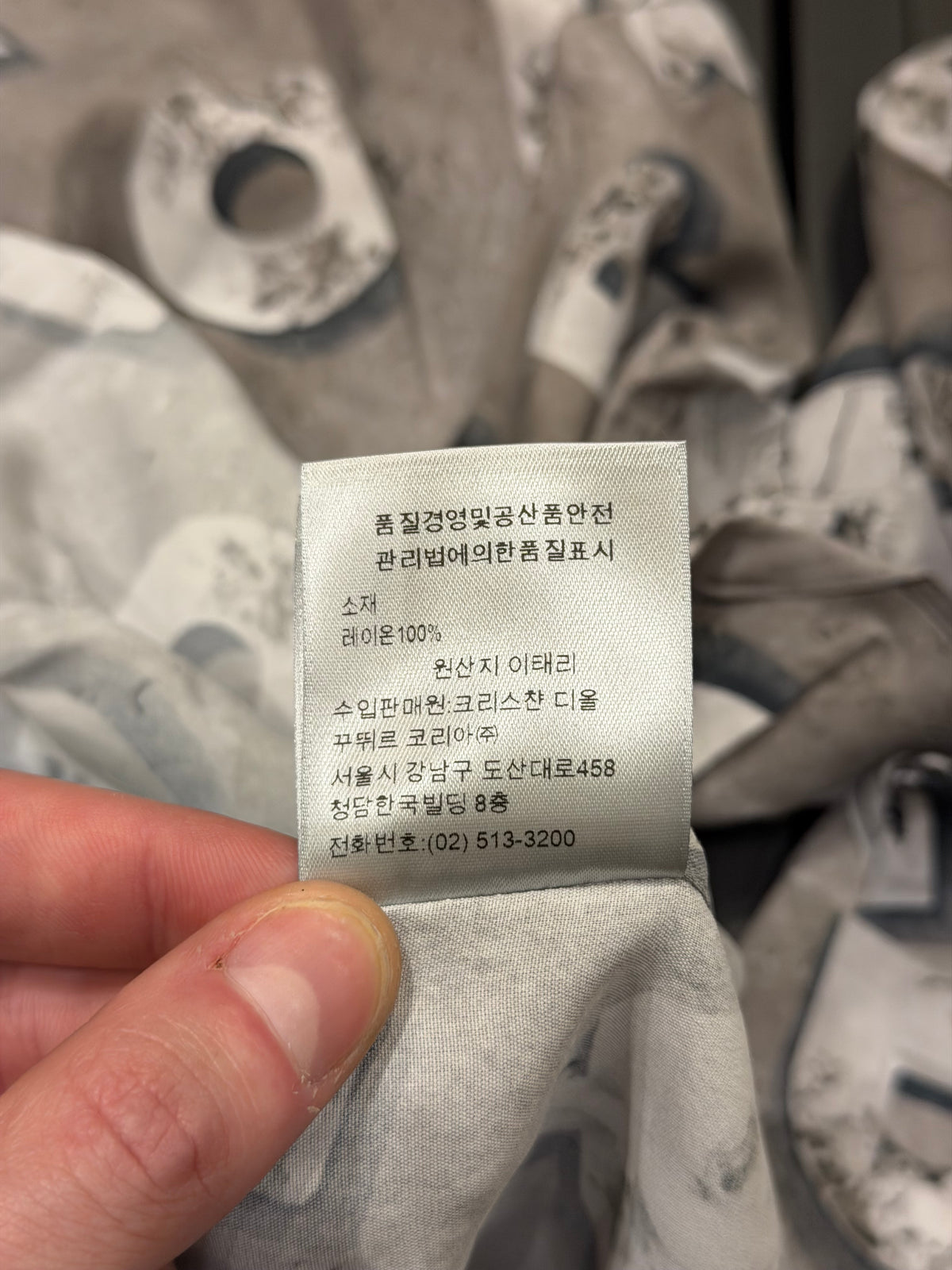 Dior x Daniel Arsham Lunar Relic shirt