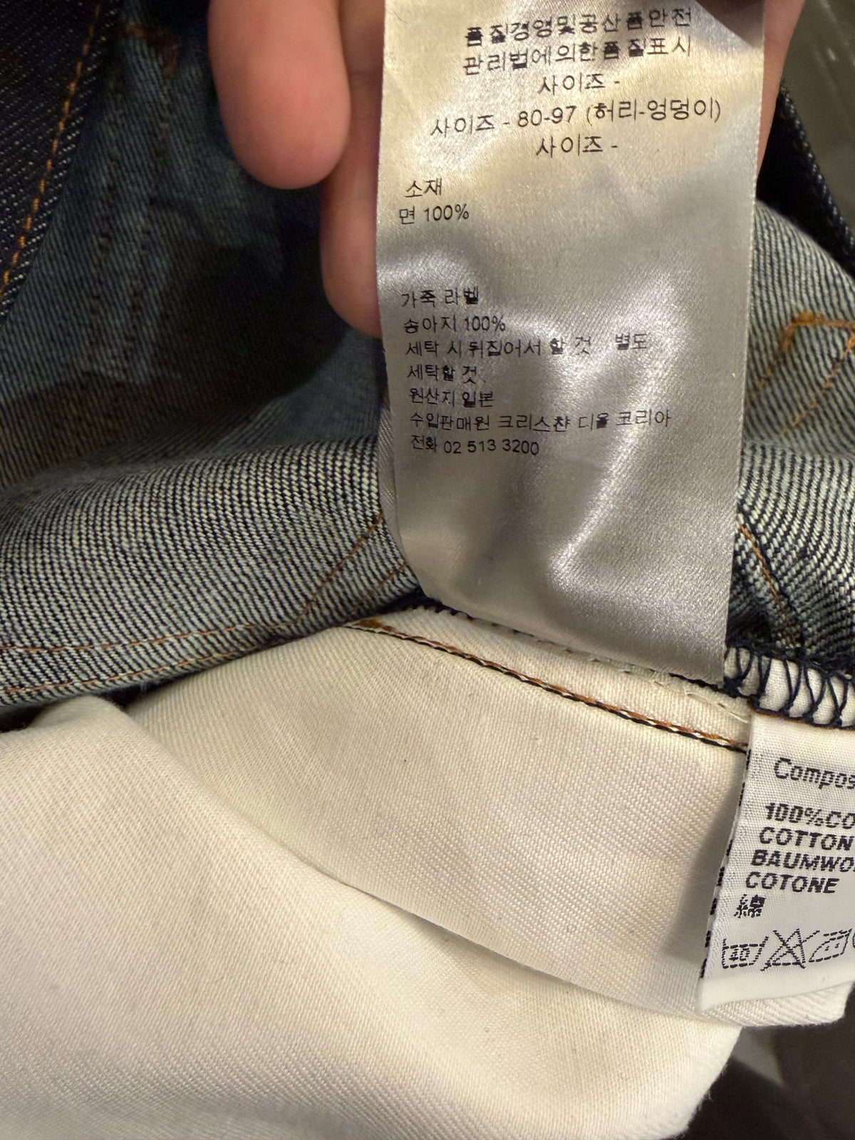 Dior Homme AW11 Nostalgy Brut Denim Jeans By KVA - Blue