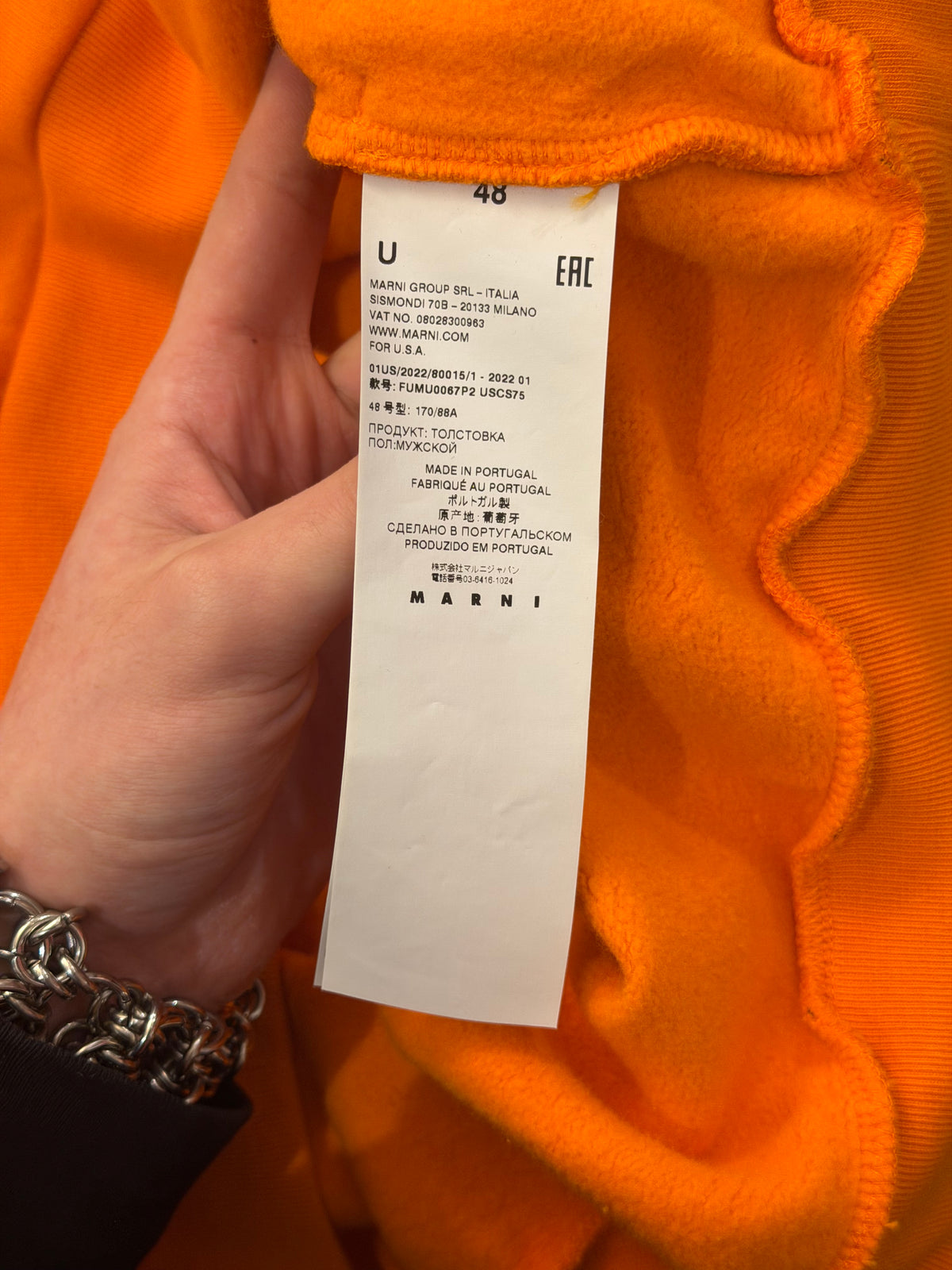 Marni Vibrating Flower Motif Hoodie