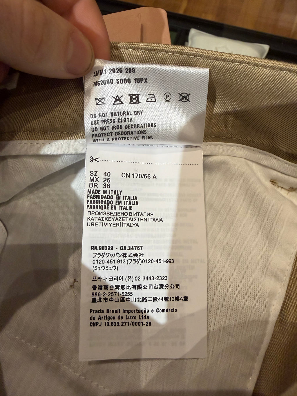 Miu Miu Khaki Embroidered Skirt