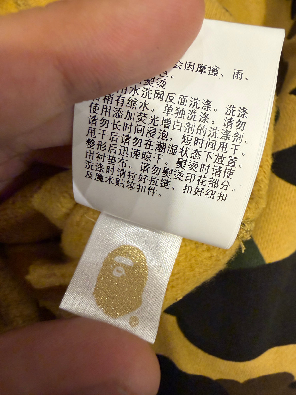 Bape 1st Camo Balaclava Full Zip Hoodie -  Yellow