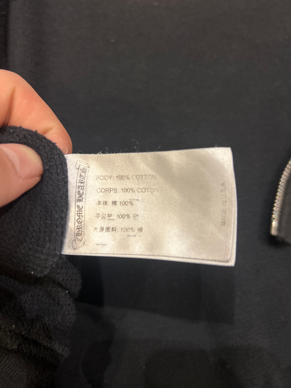 Chrome Hearts T Bar Shoulder Print Thermal Zip Up - Black