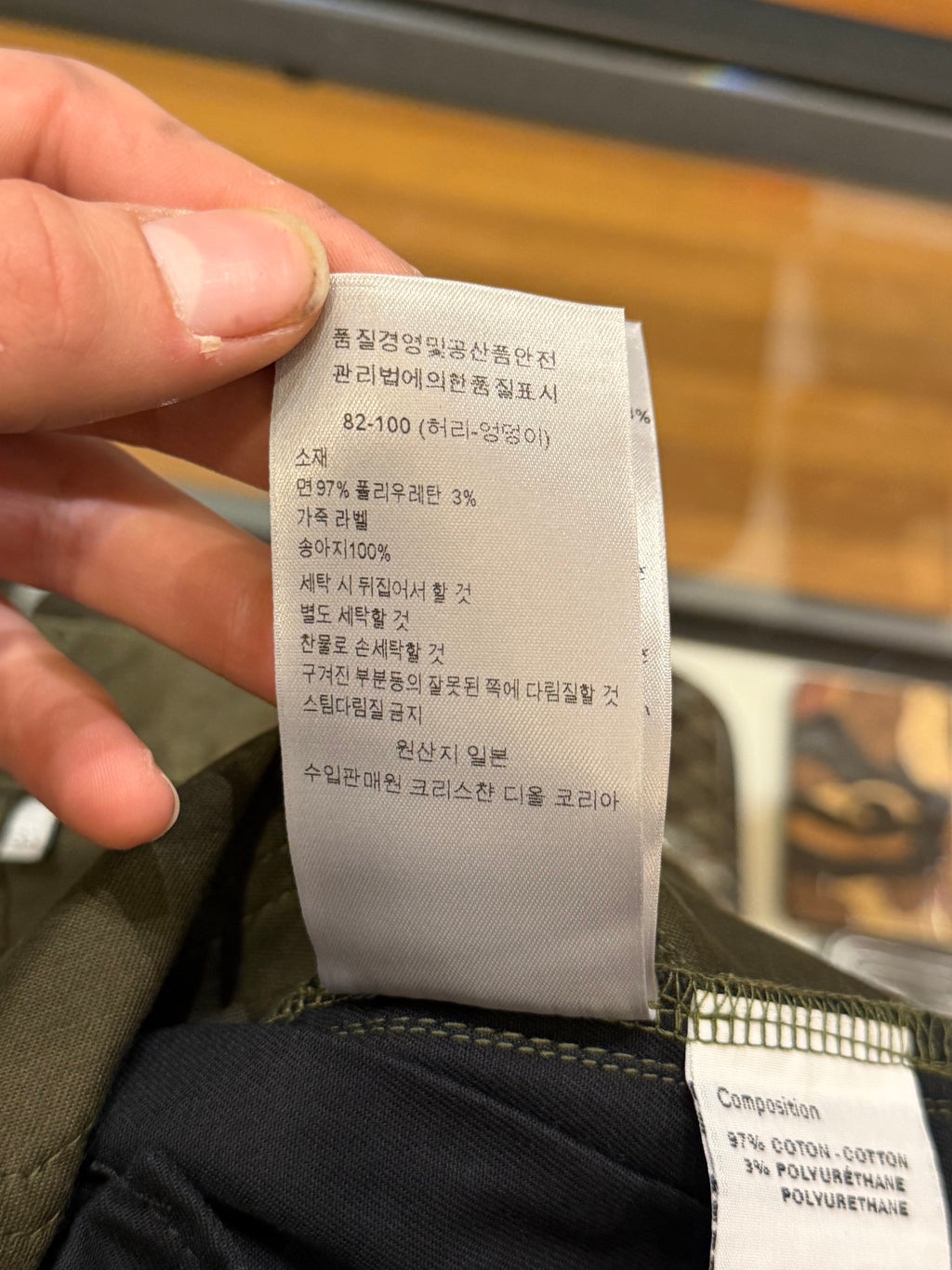 Dior Homme AW11 Stretch Skinny Pants - Olive