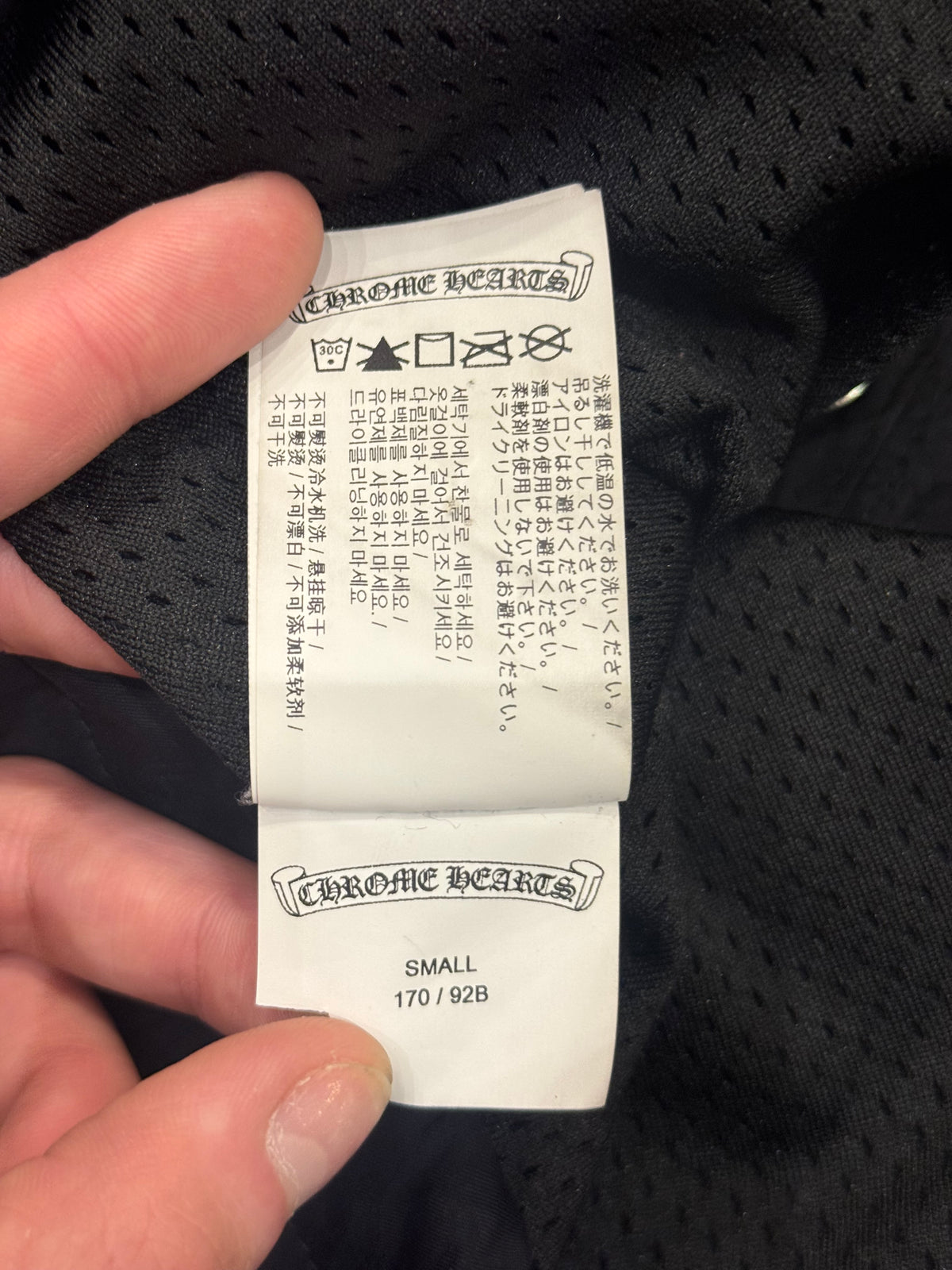 Chrome Hearts Riggins Coach Jacket - Tonal Monogram