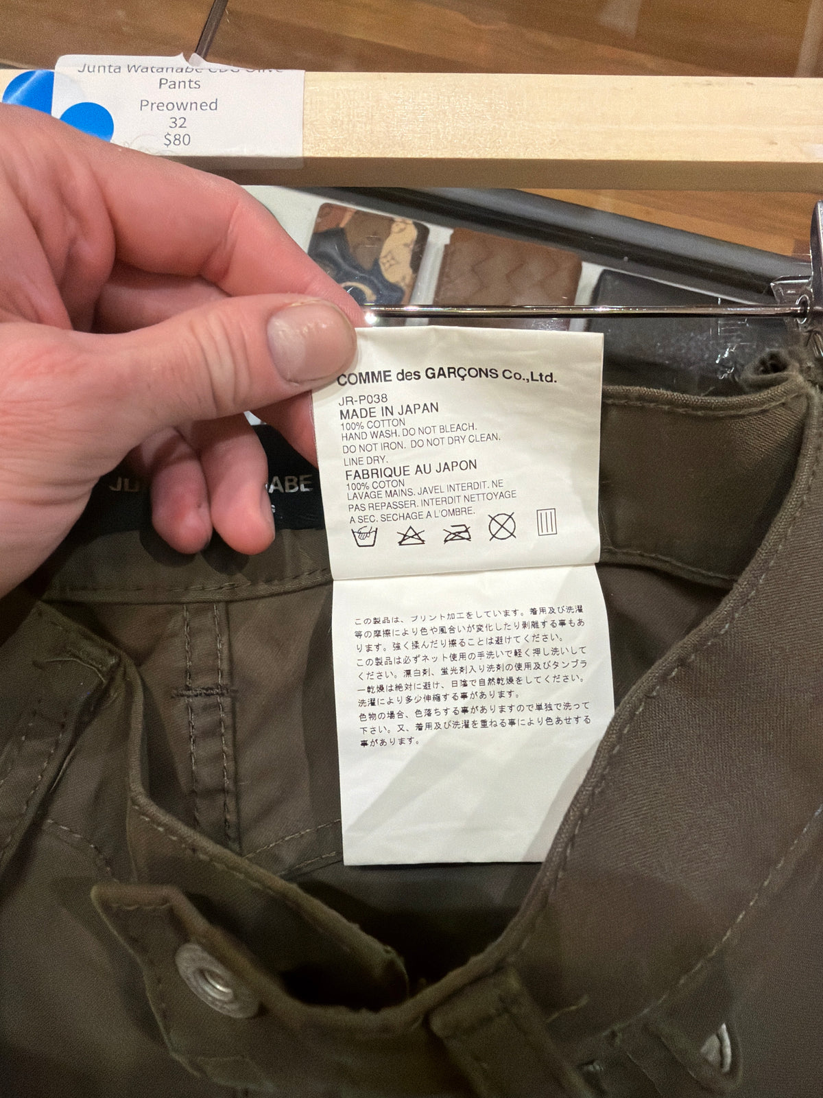 Junta Watanabe CDG Olive