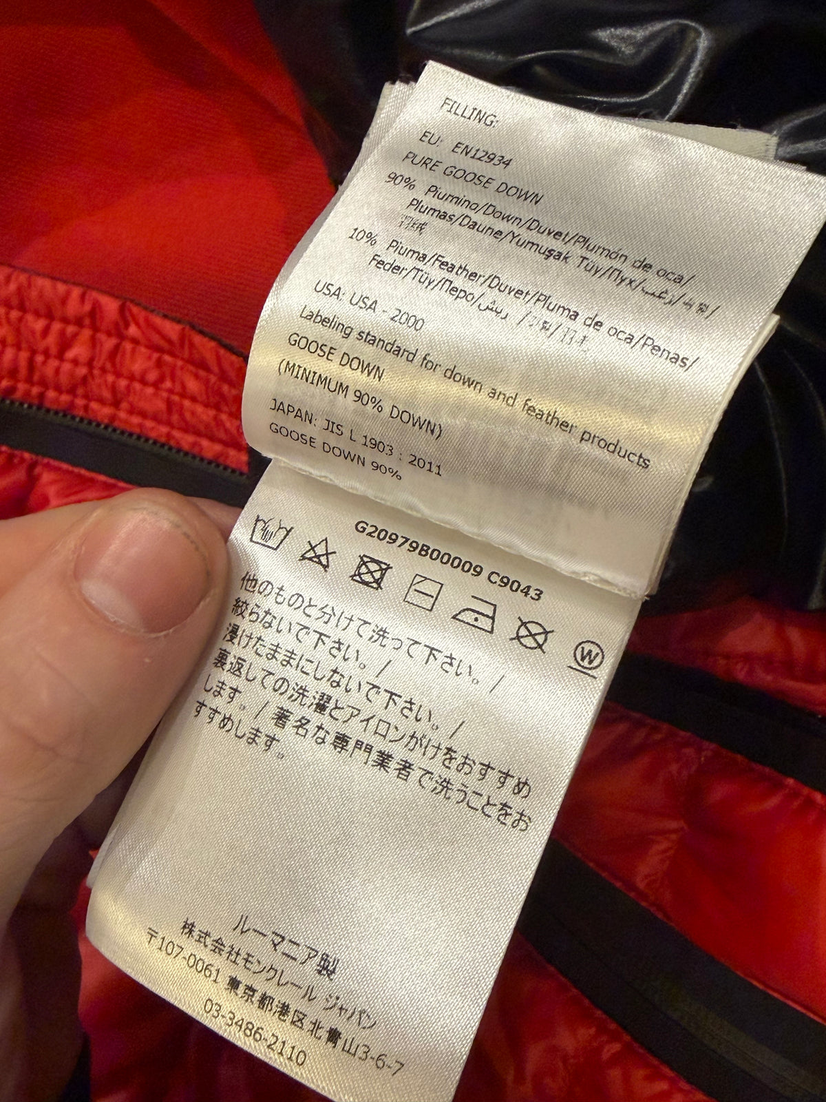 Moncler Puffer Cardigan Jacket