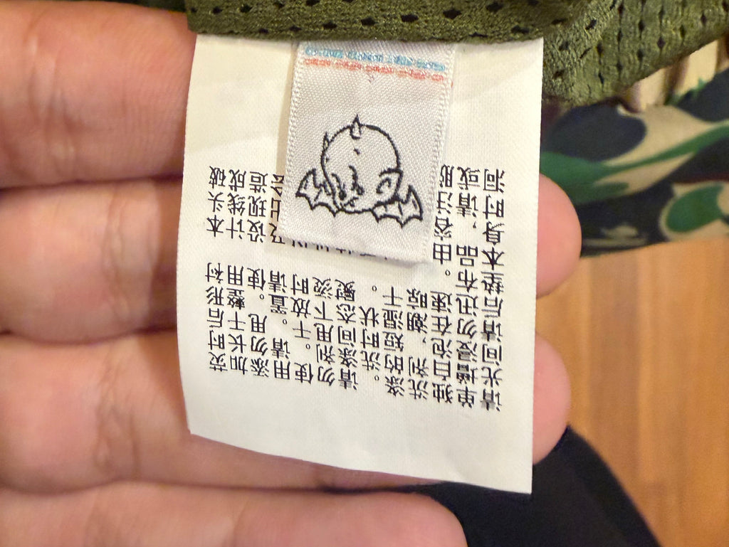 Saint Michael x Bape ABC
Camo Track Jacket - Green