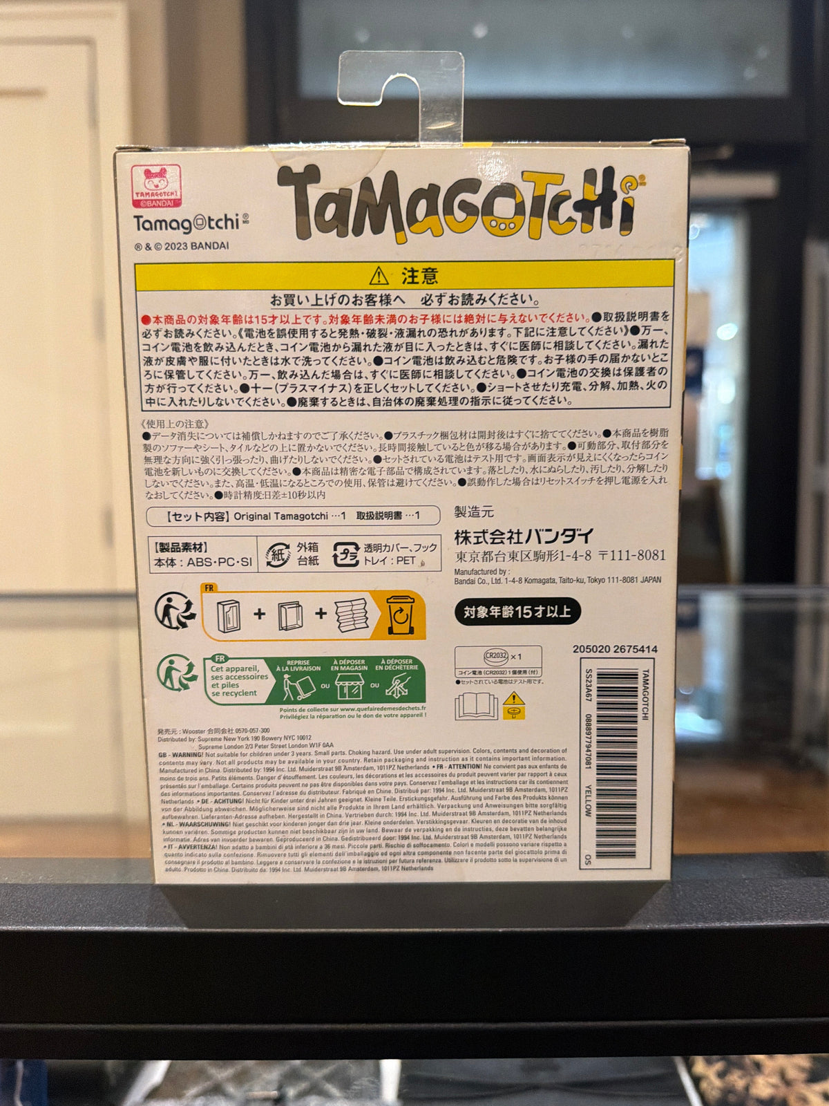 Supreme x Tomogotchi Toy