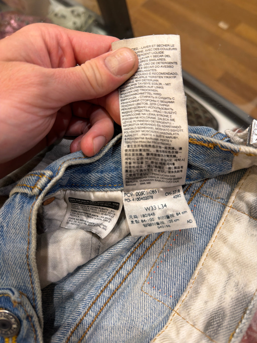 Levi’s x Heron Preston Denim Jeans