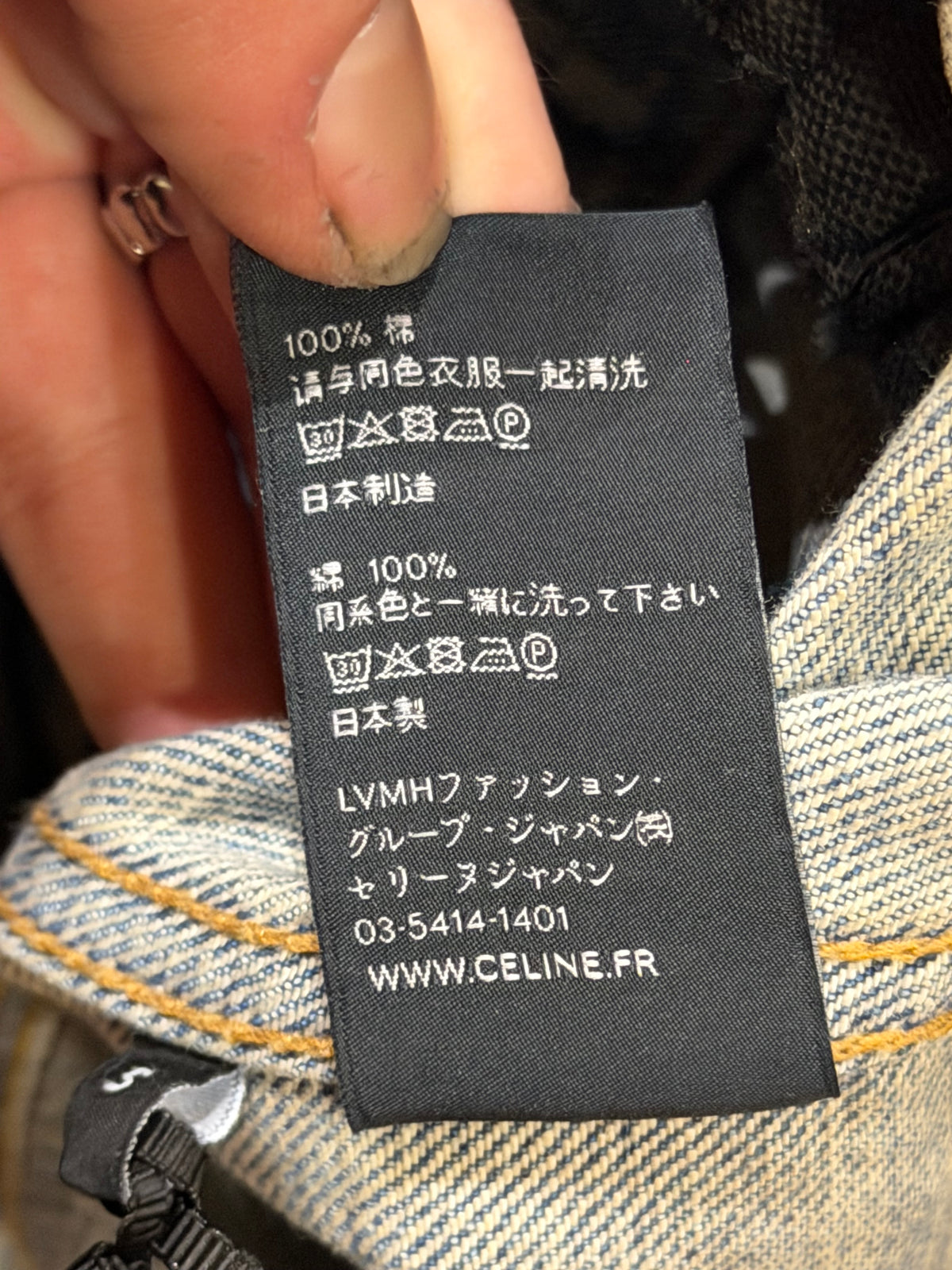 Celine Denim Jacket
