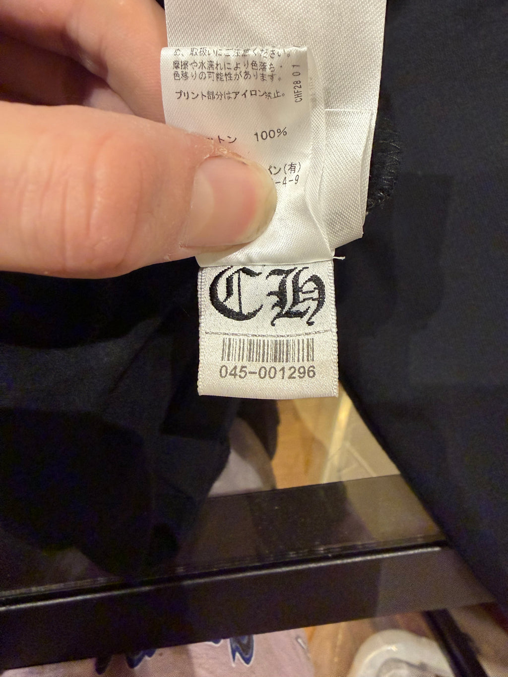 Chrome Hearts Tokyo Exclusive Horseshoe Logo