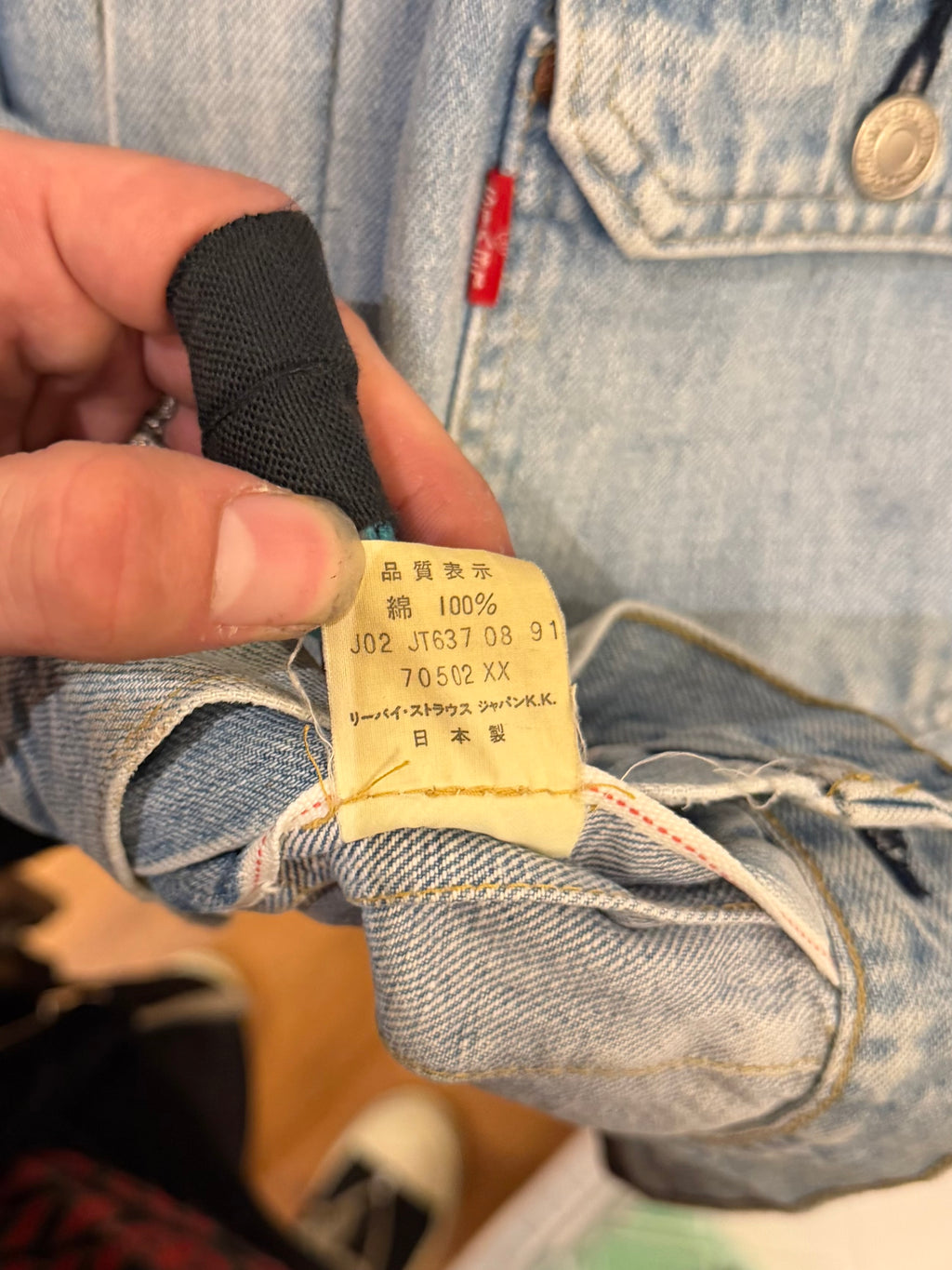 Levi’s Made In Japan Selvege Denim Jacket