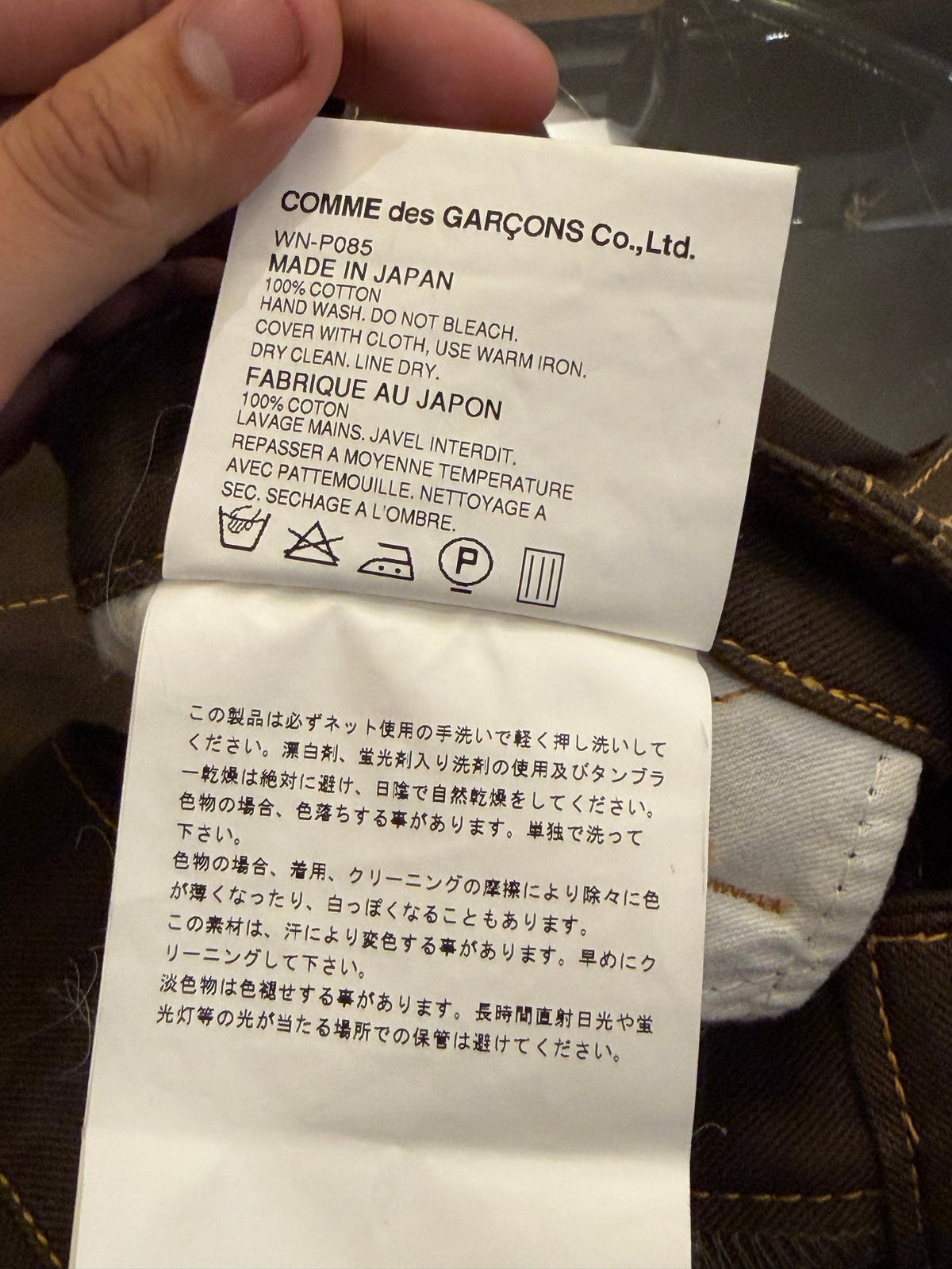 Junya Watanabe x CDG
Straight Leg Pants - Brown