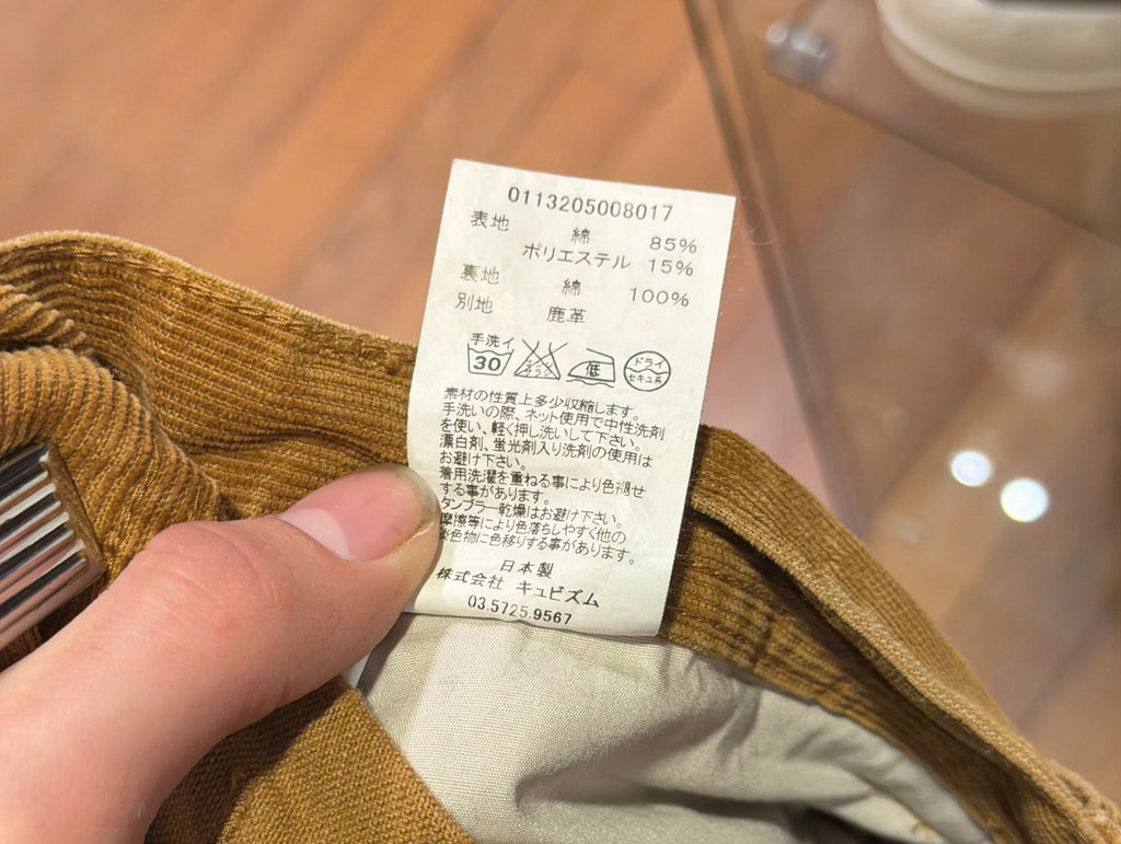 VISVIM Corduroy Double Knee Carpenter Pants - Camel