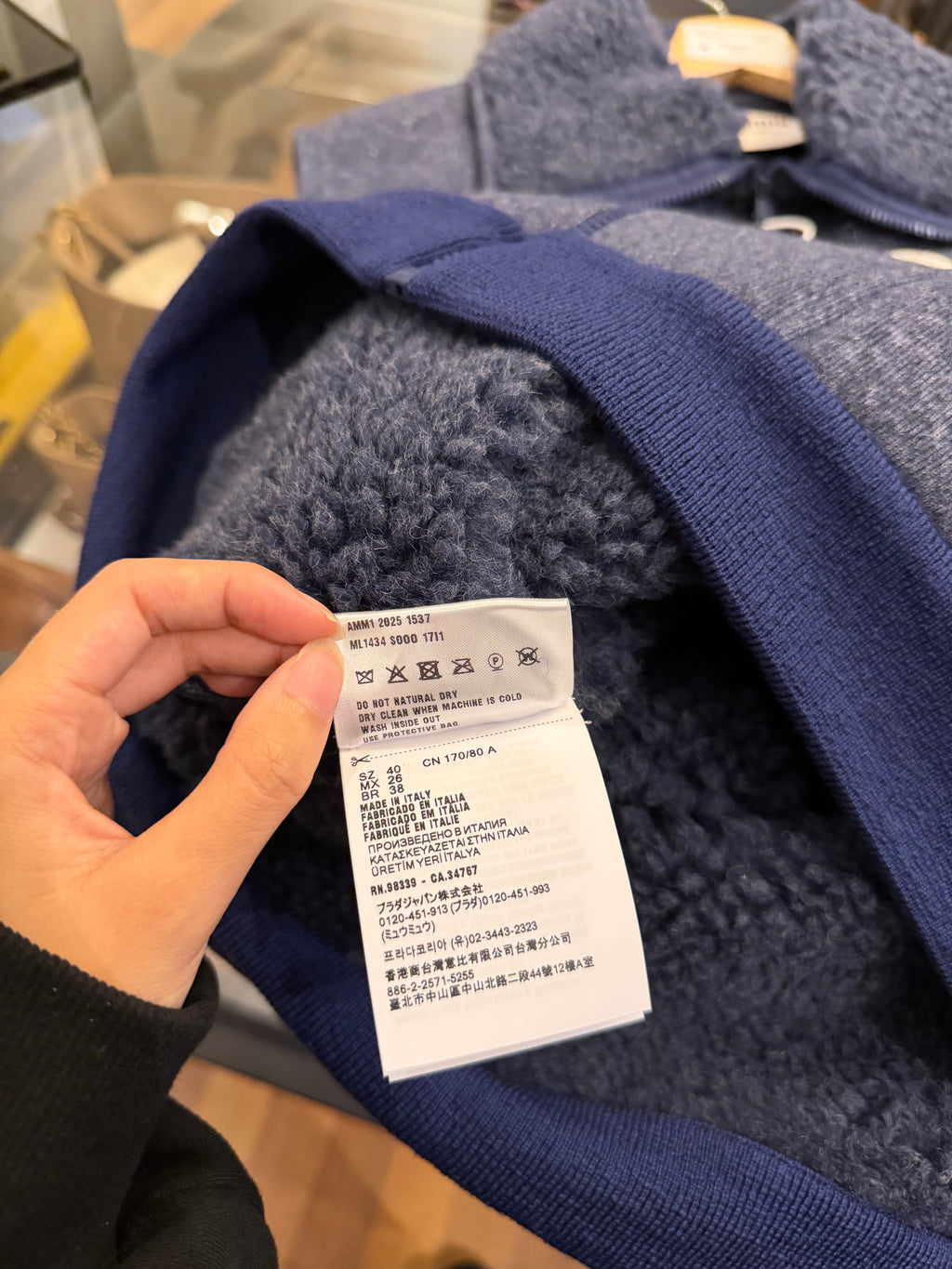 Prada Technical Fabric Tonal
Jaquard Jersey
