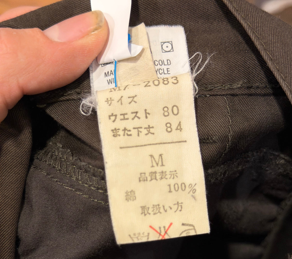 Marithé François Girbaud Parachute Pants