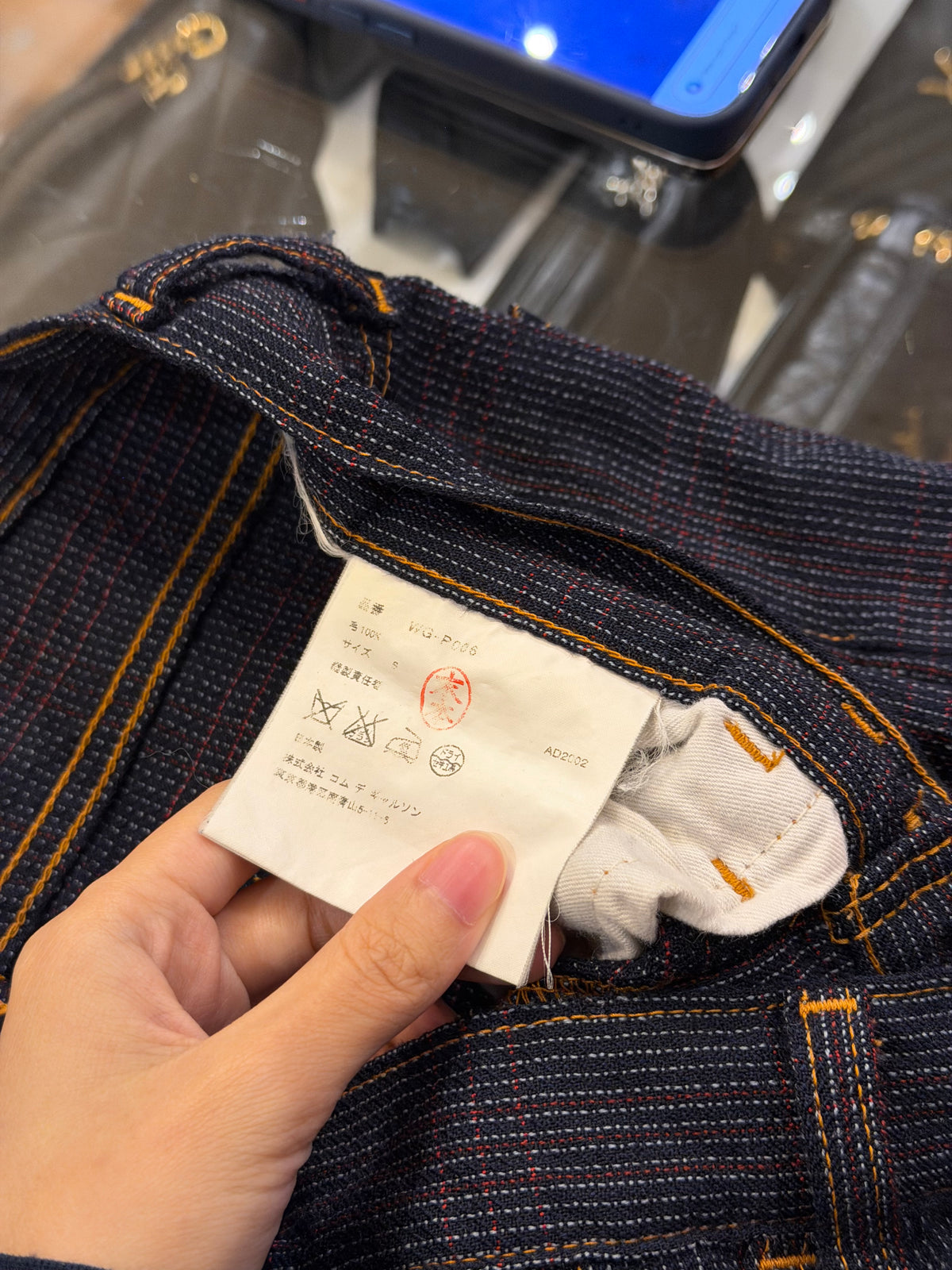 Levis x Junya Wantanabe CDG
Twill Pants