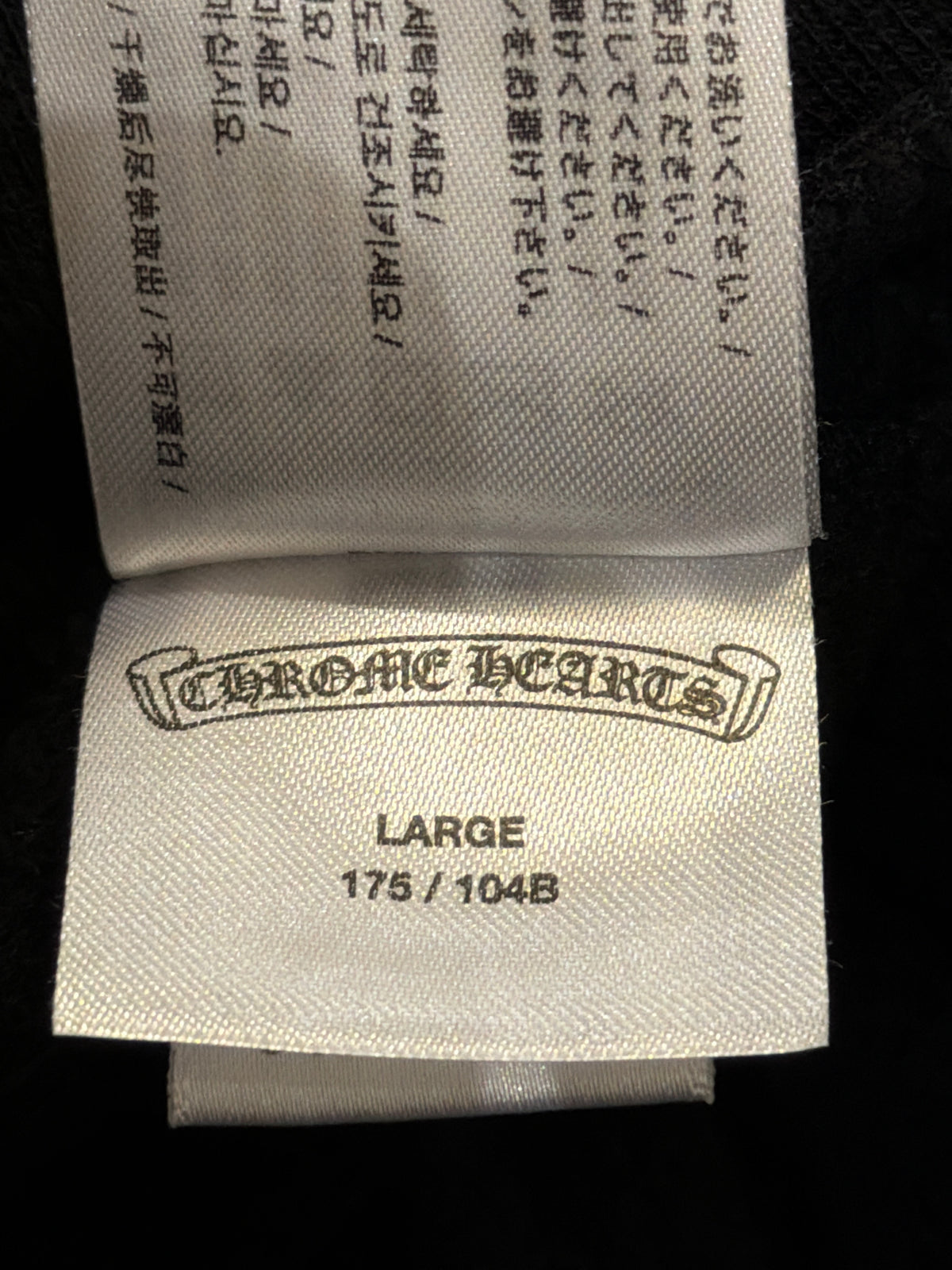 Chrome Hearts Vertical Logo Hoodie - Bronze Lettering