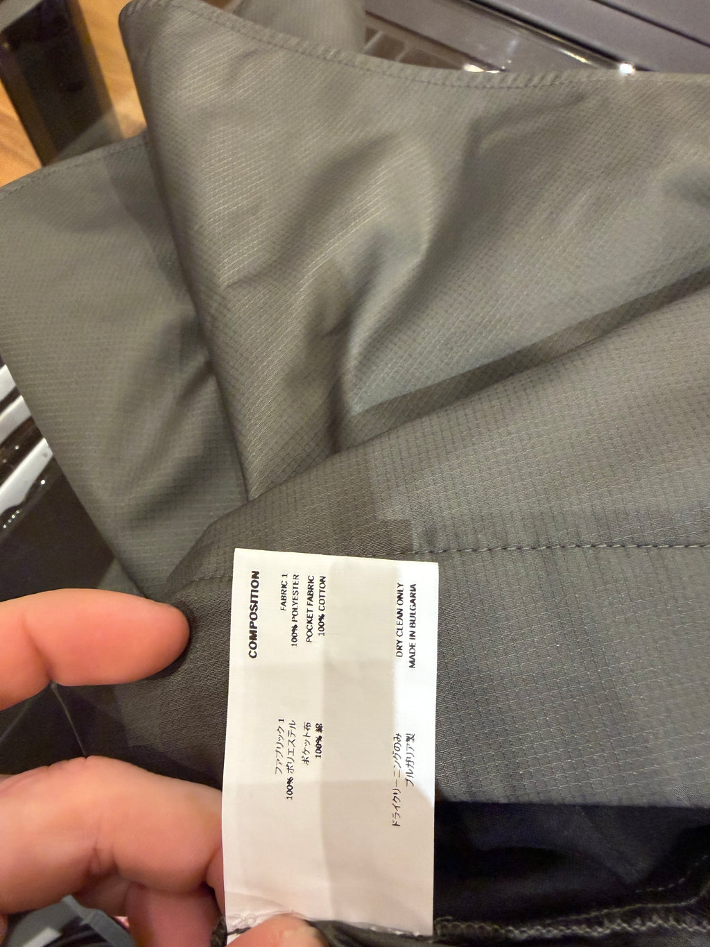 Kiko Kostadinov Nylon Pants
