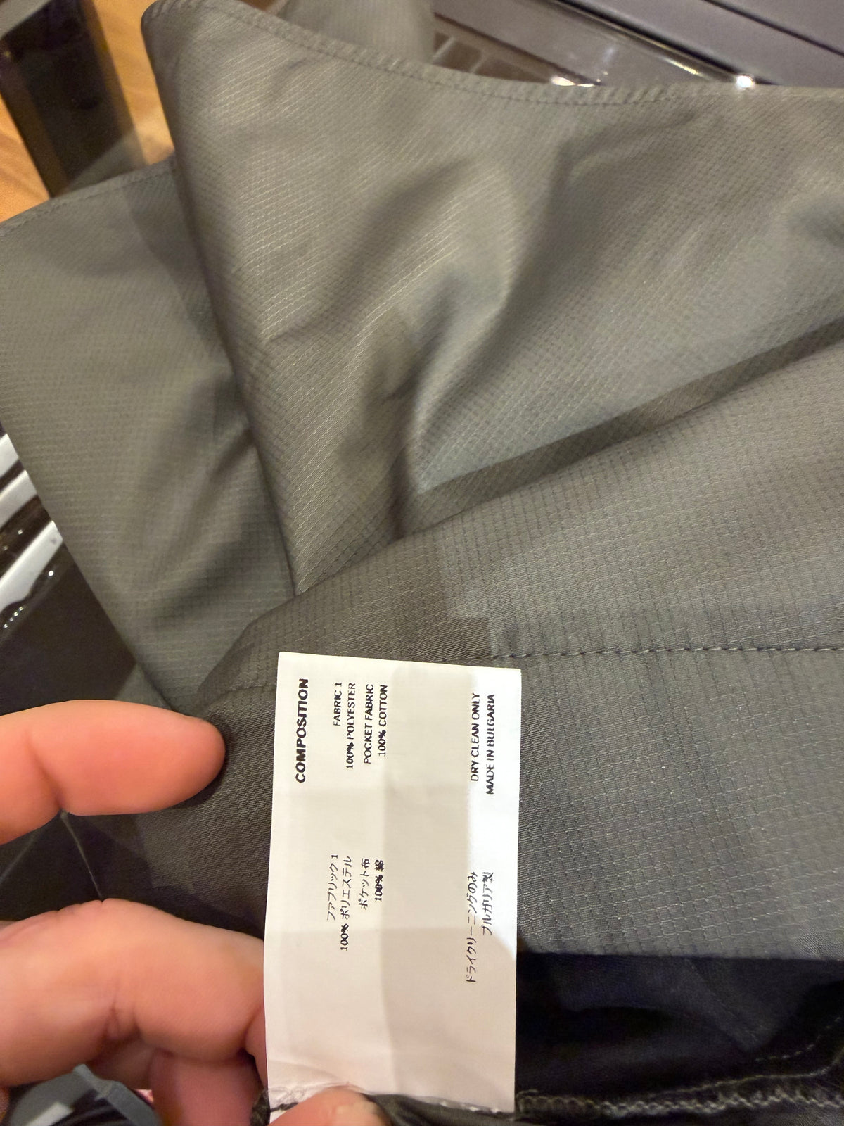Kiko Kostadinov Nylon Pants