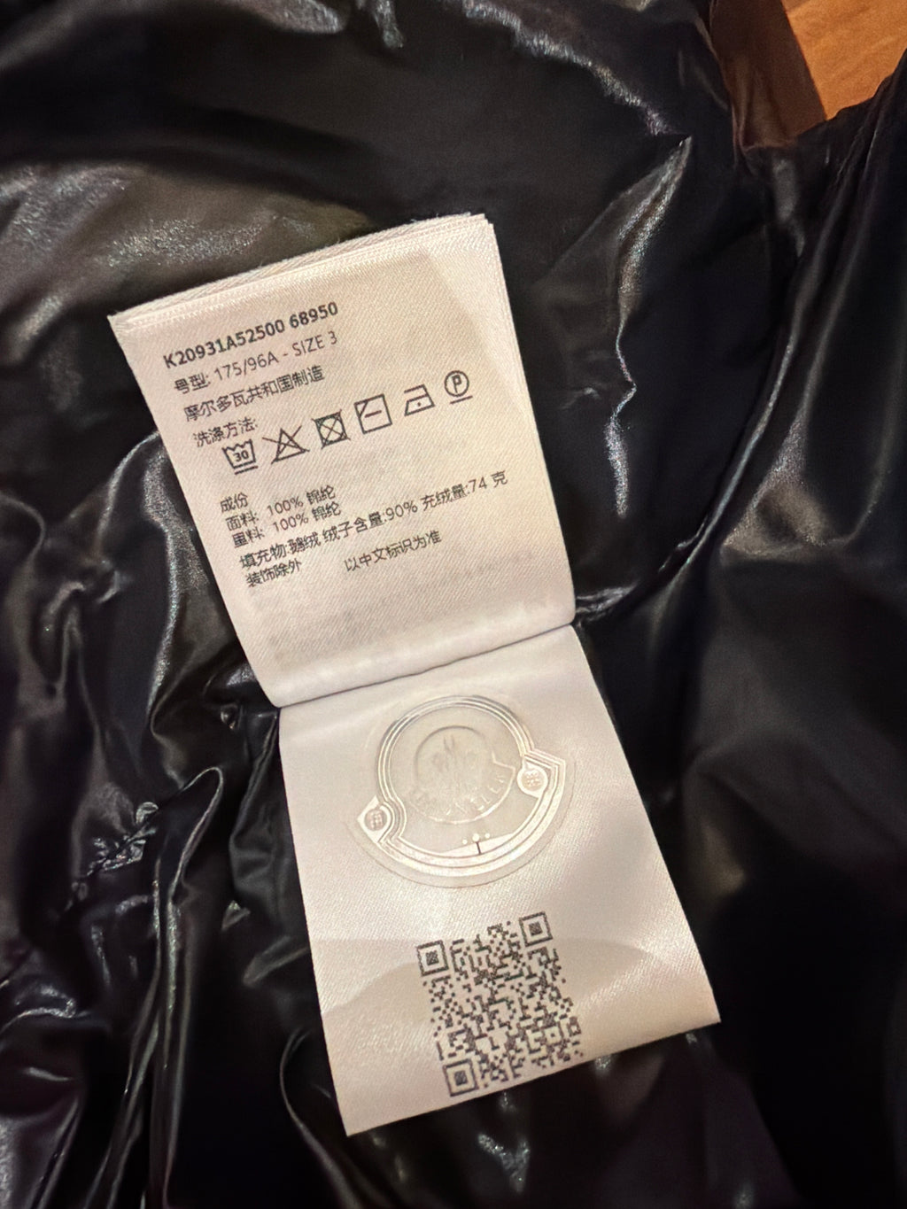 Moncler Ghany Gilet - WMS Black
