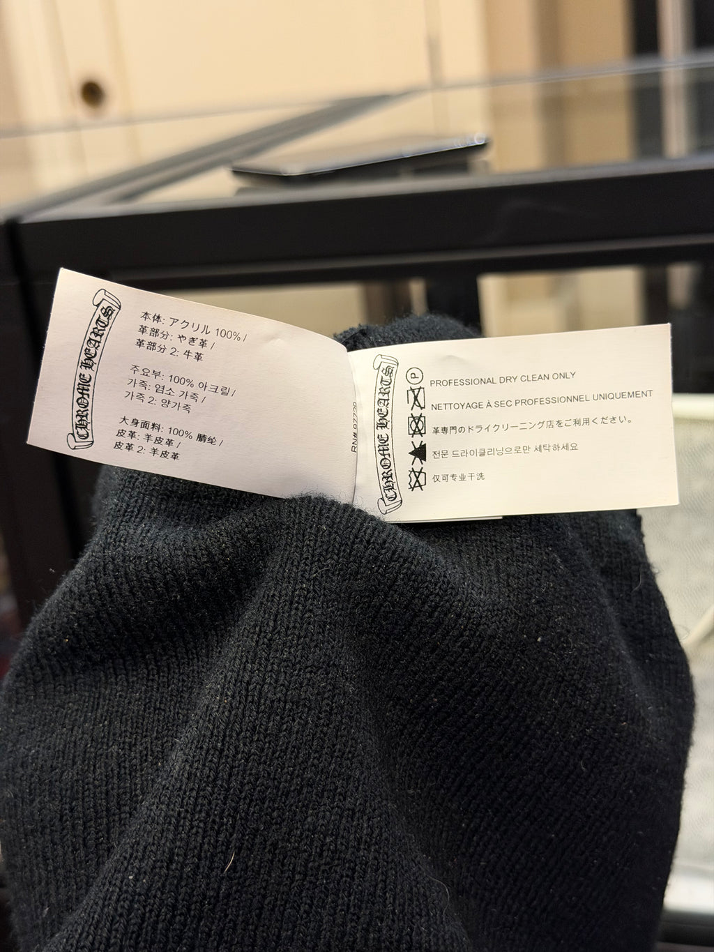 Chrome Hearts x Rolling Stones Logo Beanie