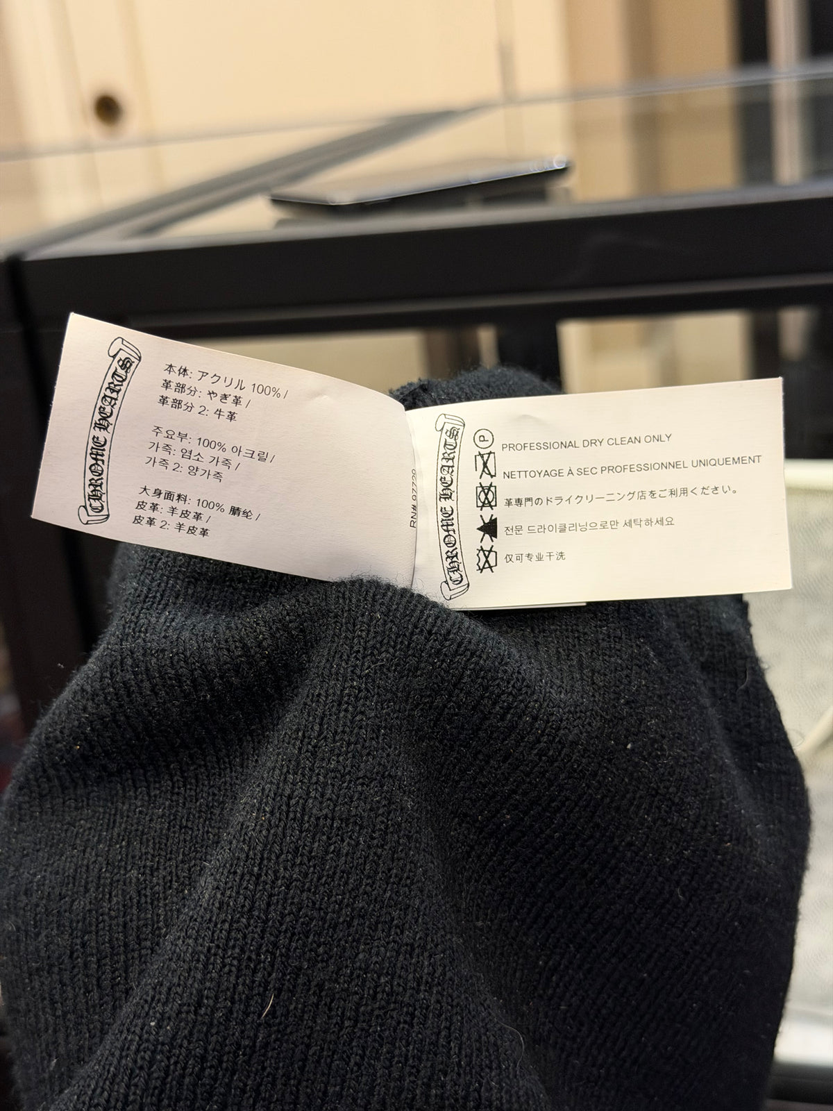 Chrome Hearts x Rolling Stones Logo Beanie