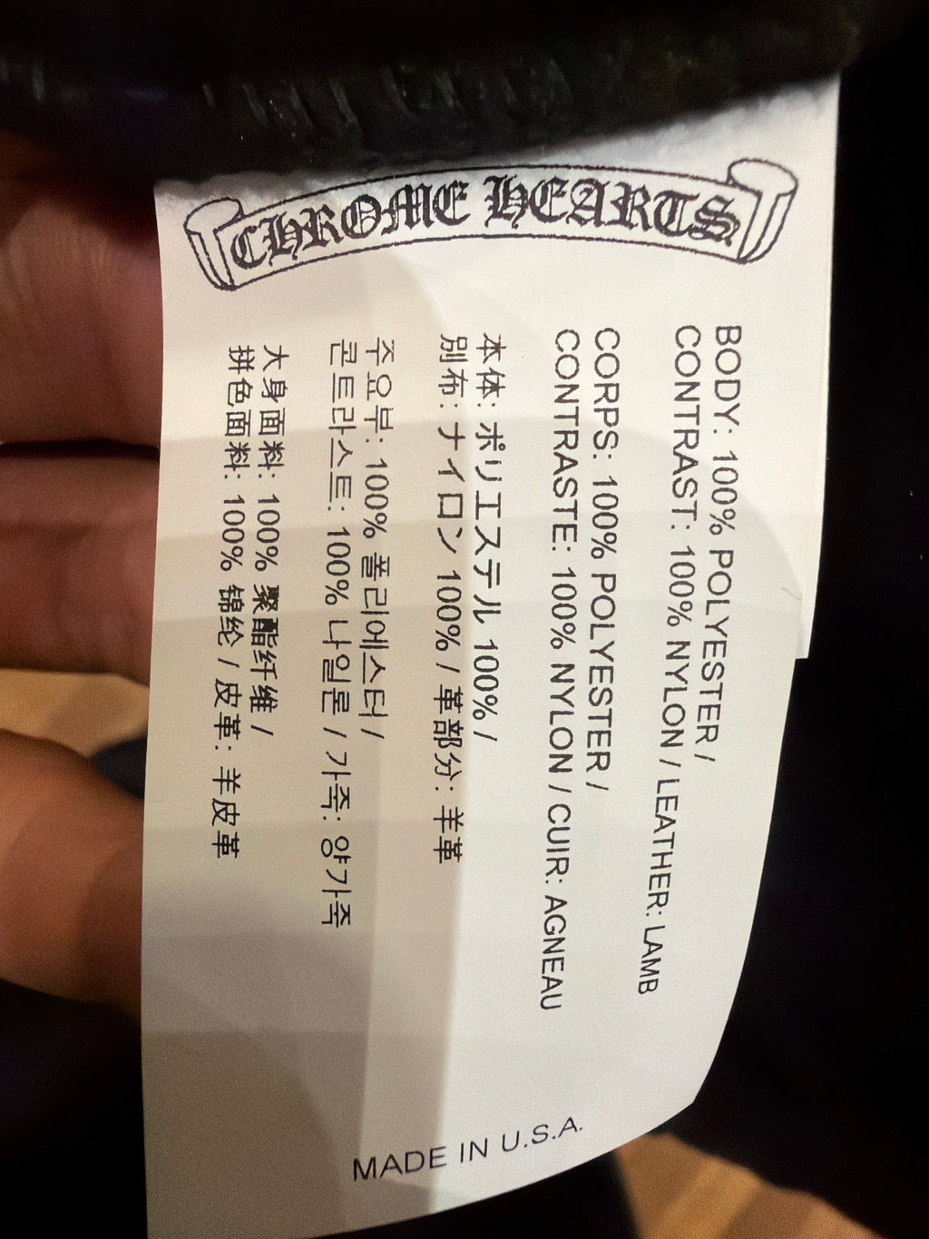 Chrome Hearts Cross Patch Fleece Hoodie
